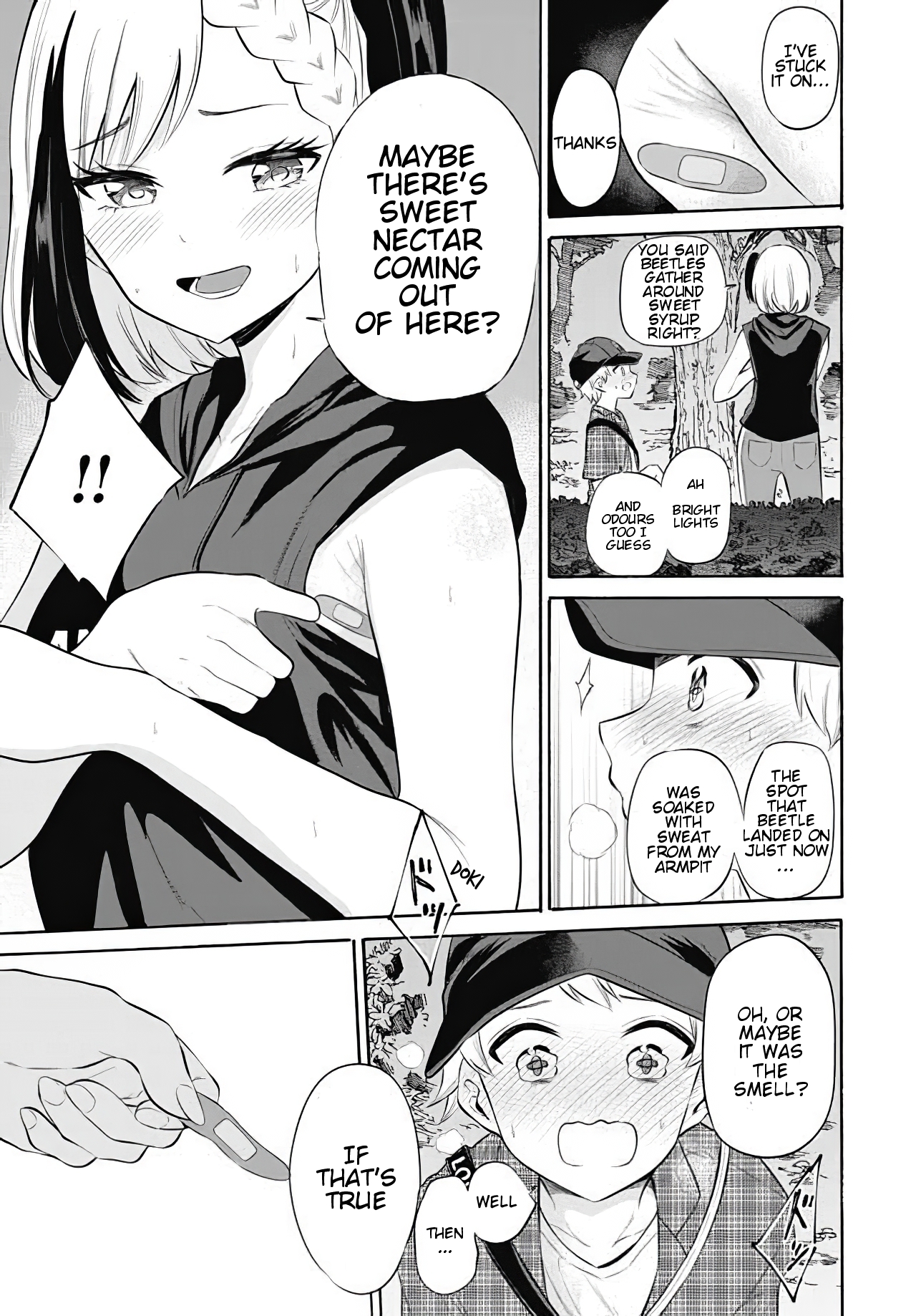 Misetagari no Tsuyuno-chan Chapter 9 - Page 17
