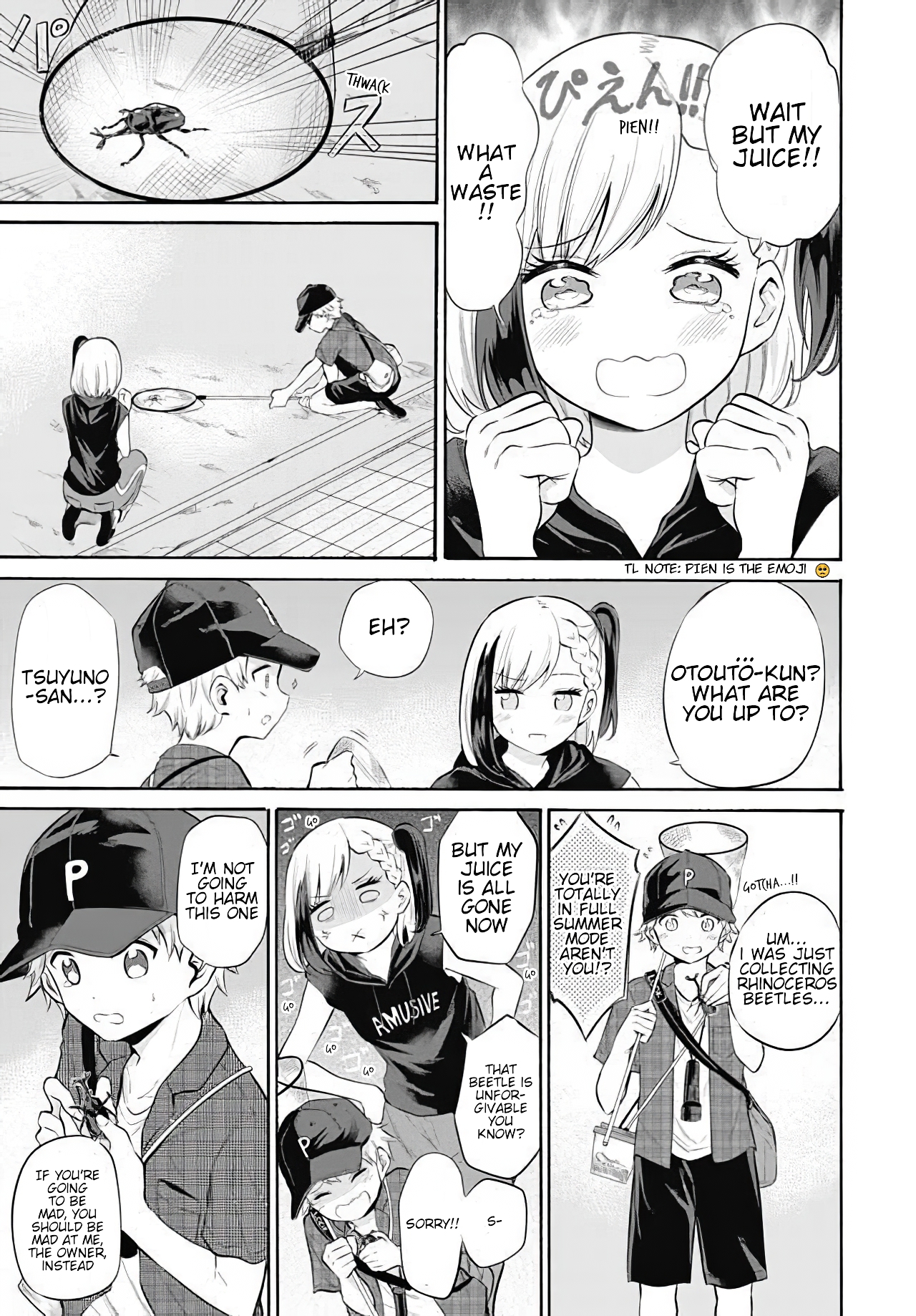 Misetagari no Tsuyuno-chan Chapter 9 - Page 3