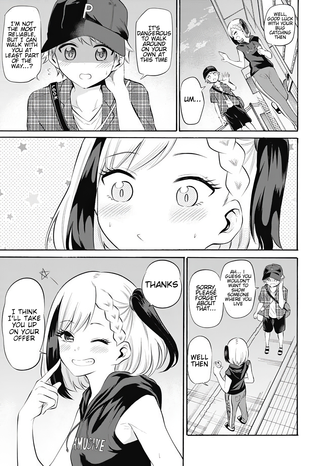Misetagari no Tsuyuno-chan Chapter 9 - Page 5