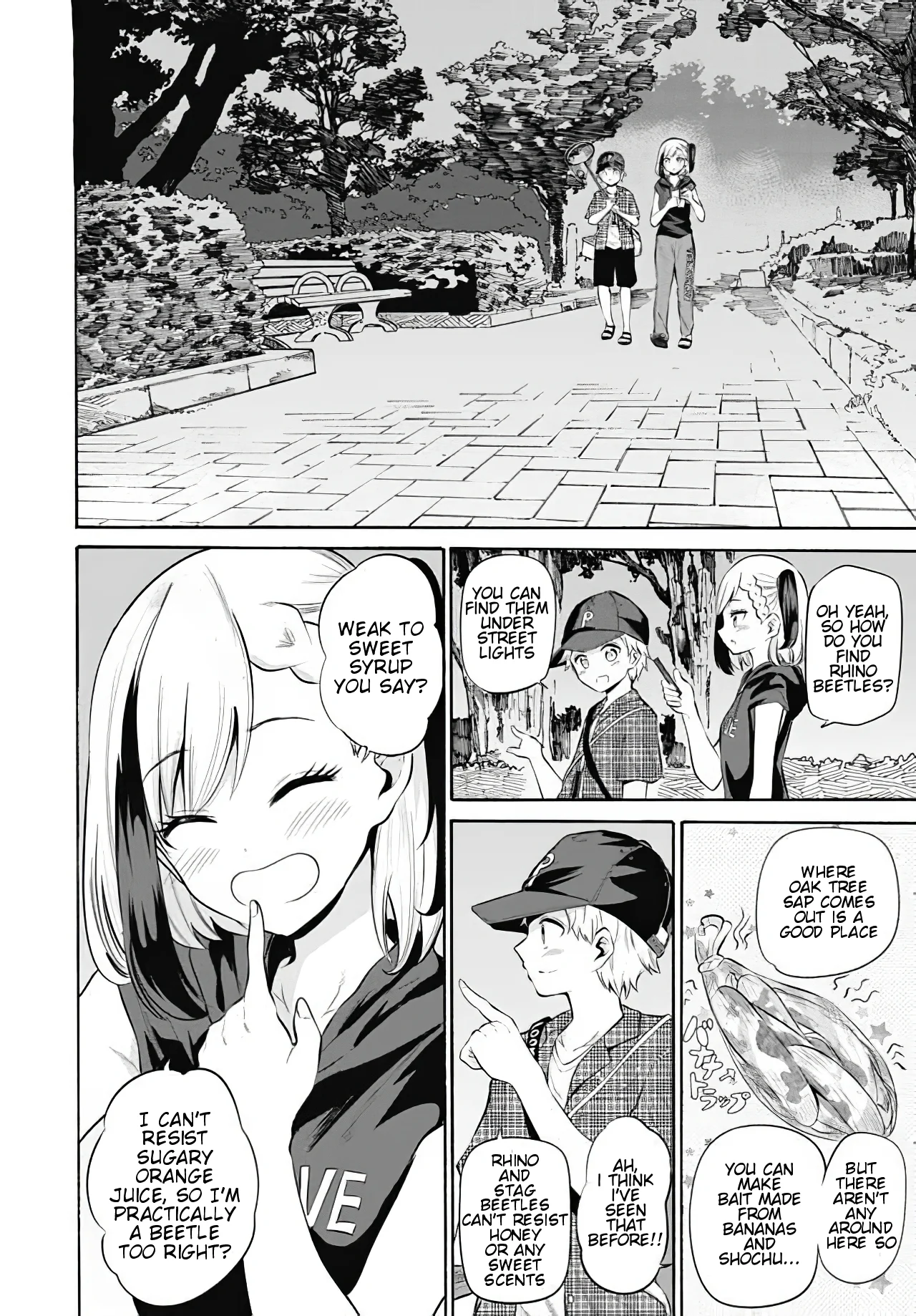 Misetagari no Tsuyuno-chan Chapter 9 - Page 6
