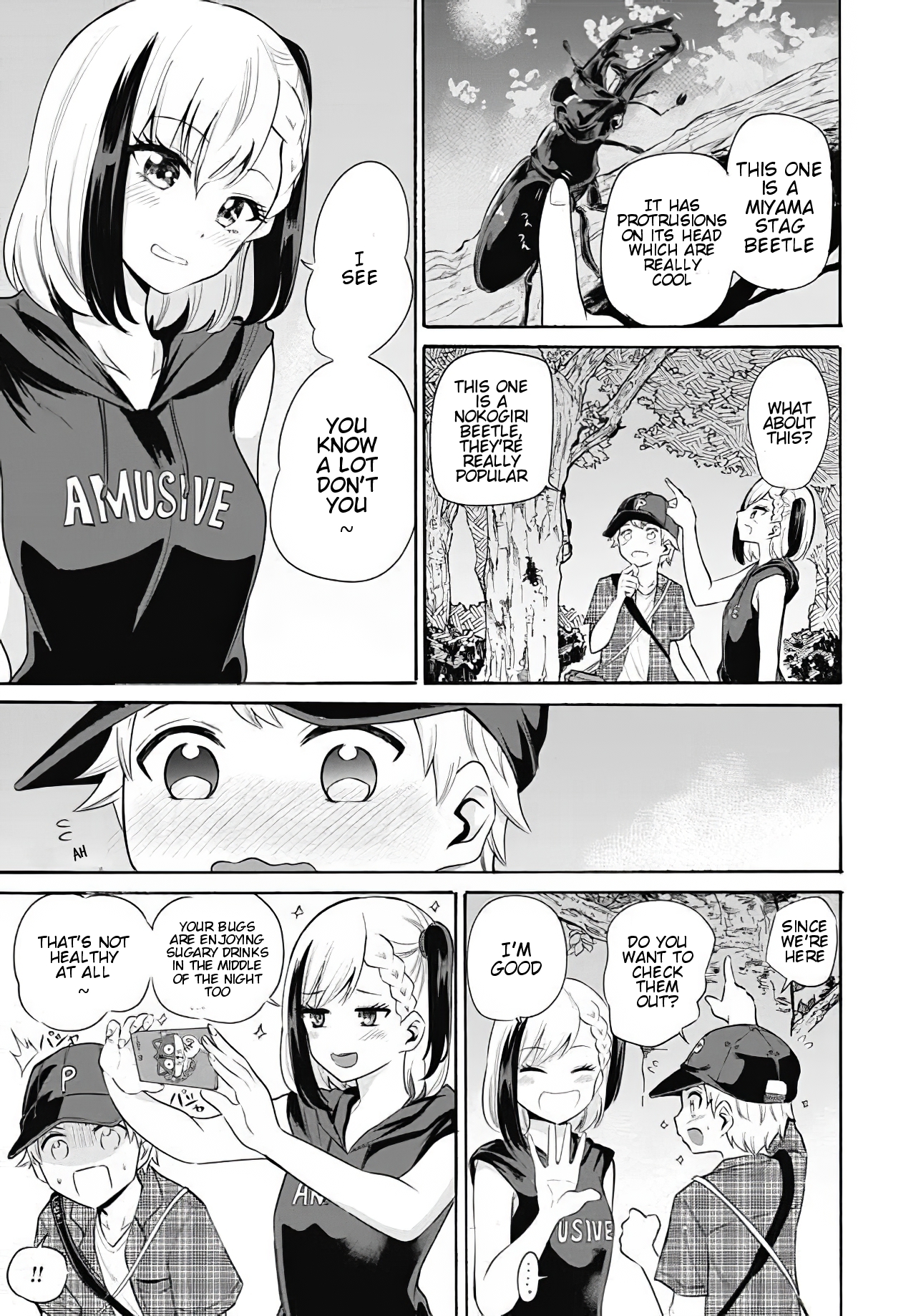 Misetagari no Tsuyuno-chan Chapter 9 - Page 9