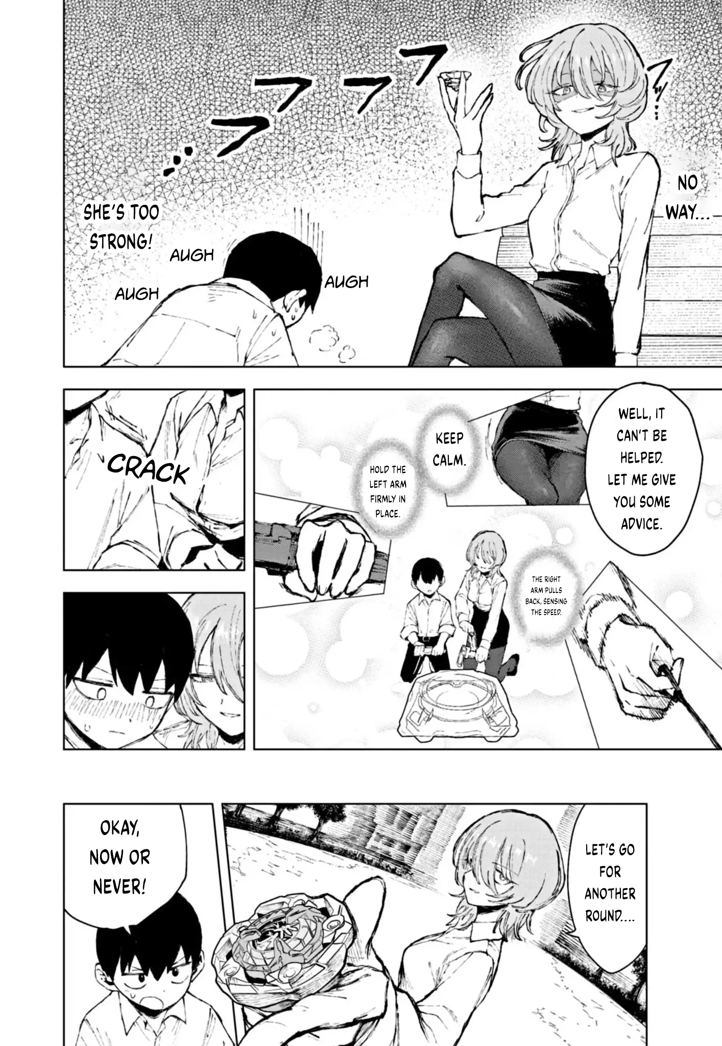 Miss Downer Wants to Play Chapter 1 - Page 14