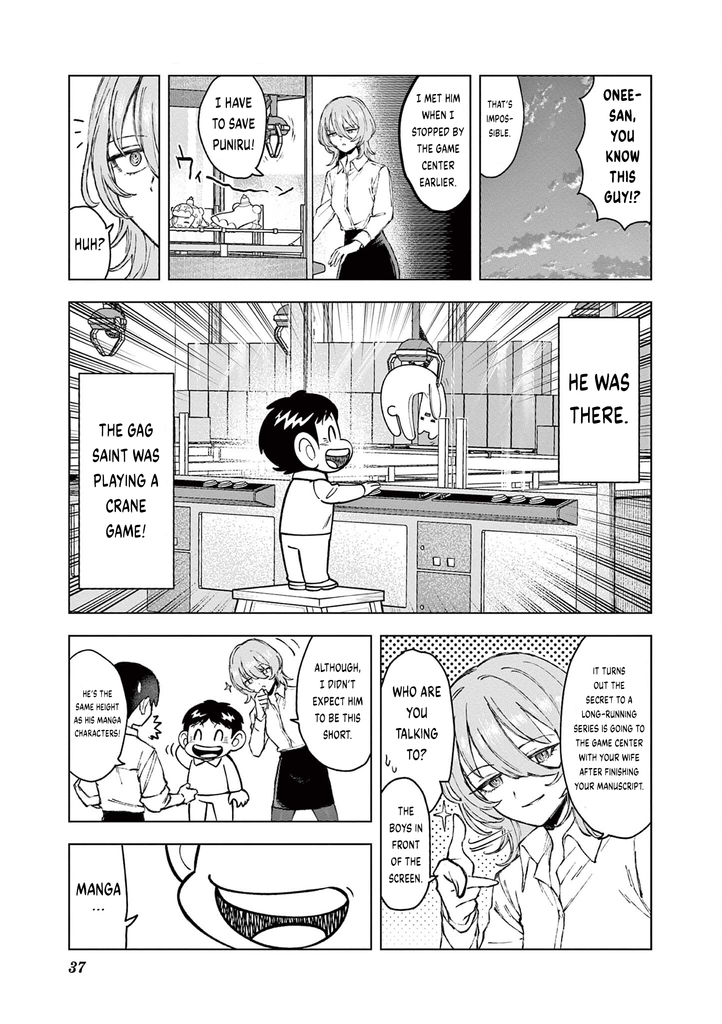Miss Downer Wants to Play Chapter 3 - Page 3