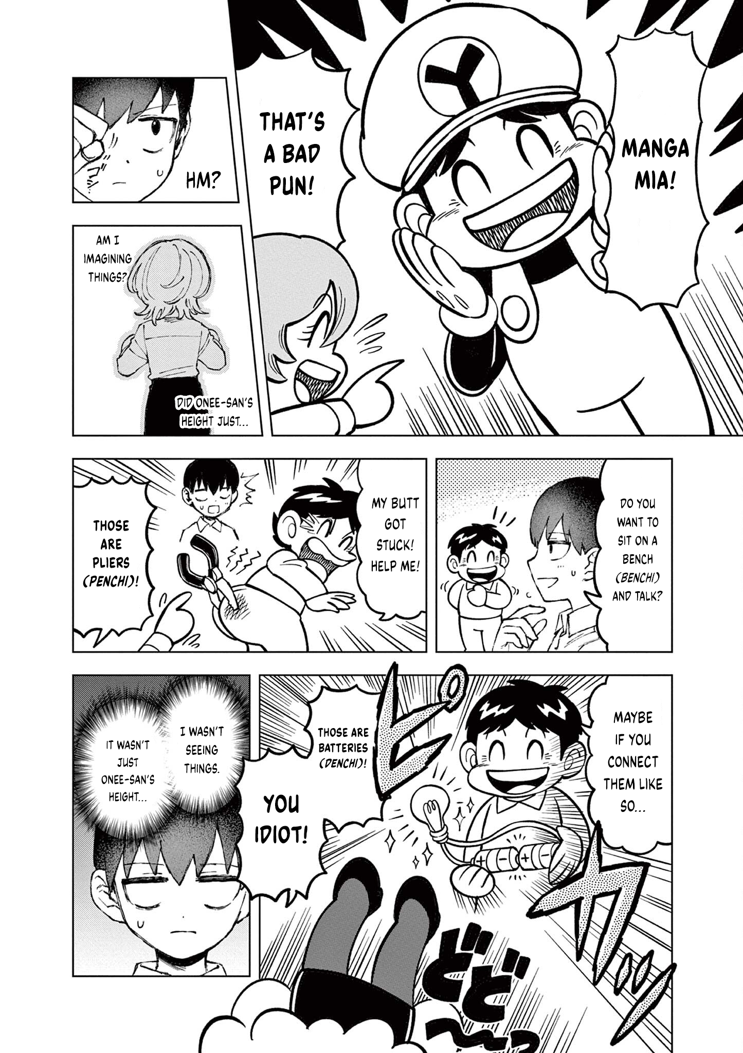Miss Downer Wants to Play Chapter 3 - Page 4