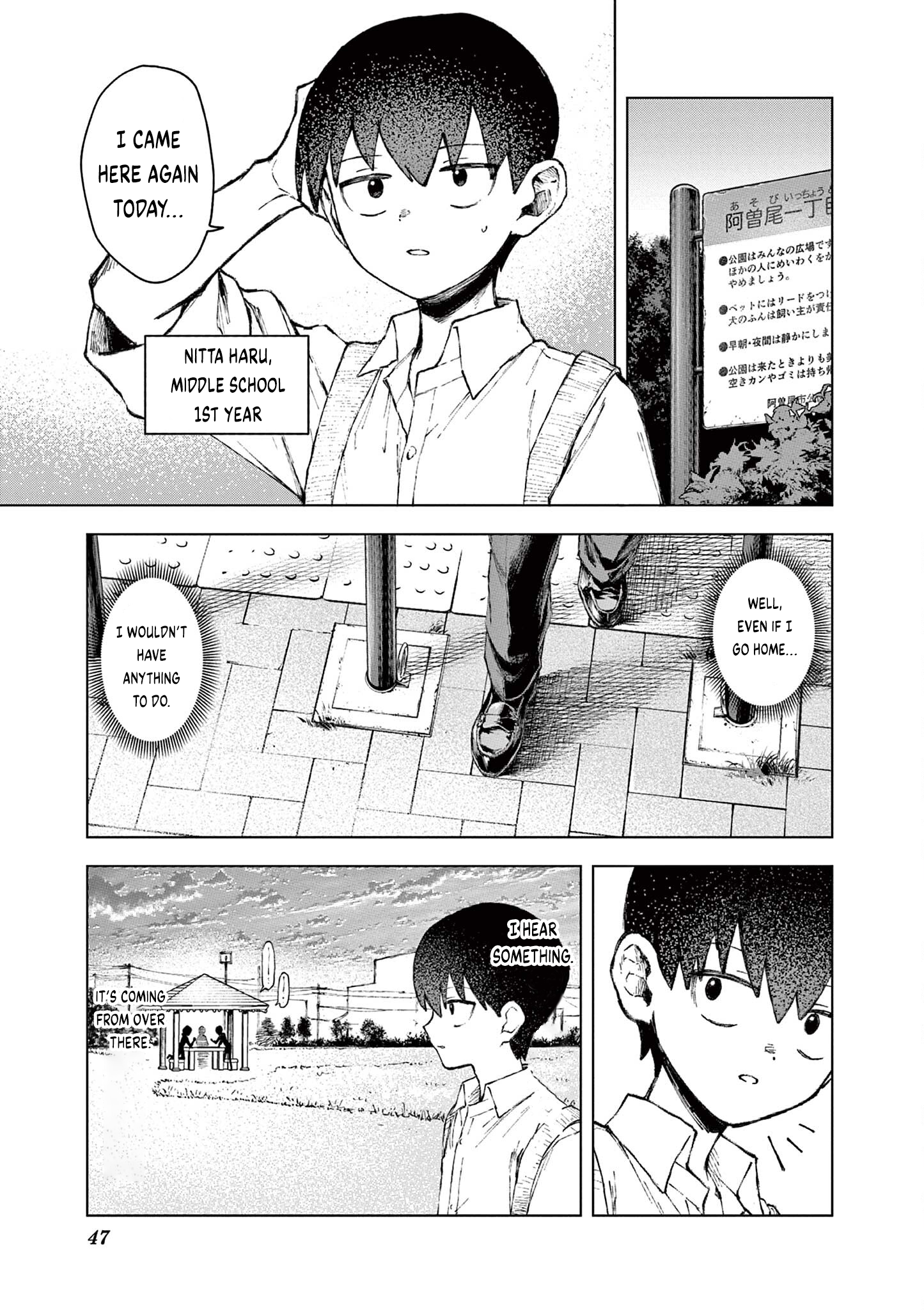 Miss Downer Wants to Play Chapter 4 - Page 2