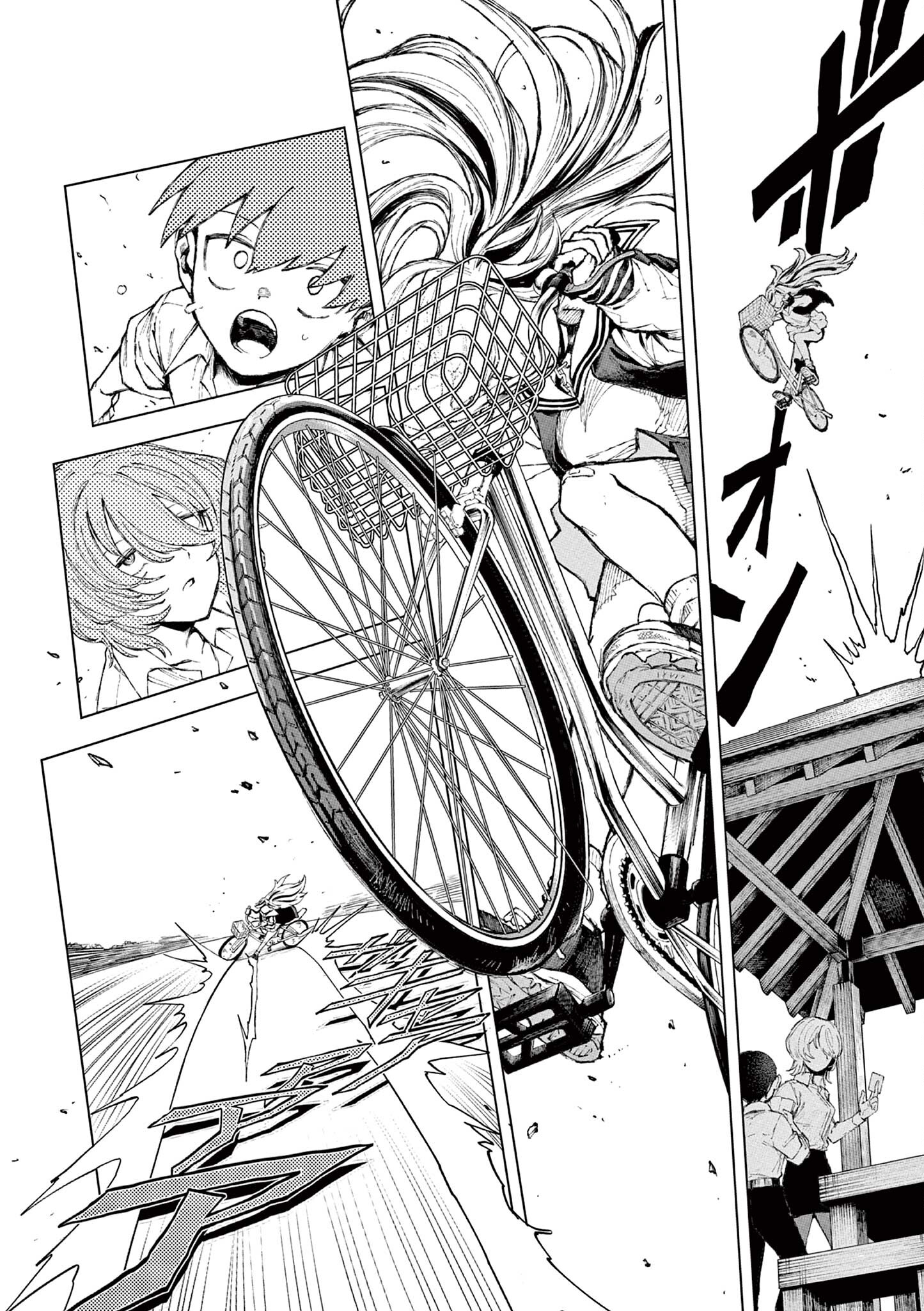 Miss Downer Wants to Play Chapter 4 - Page 5