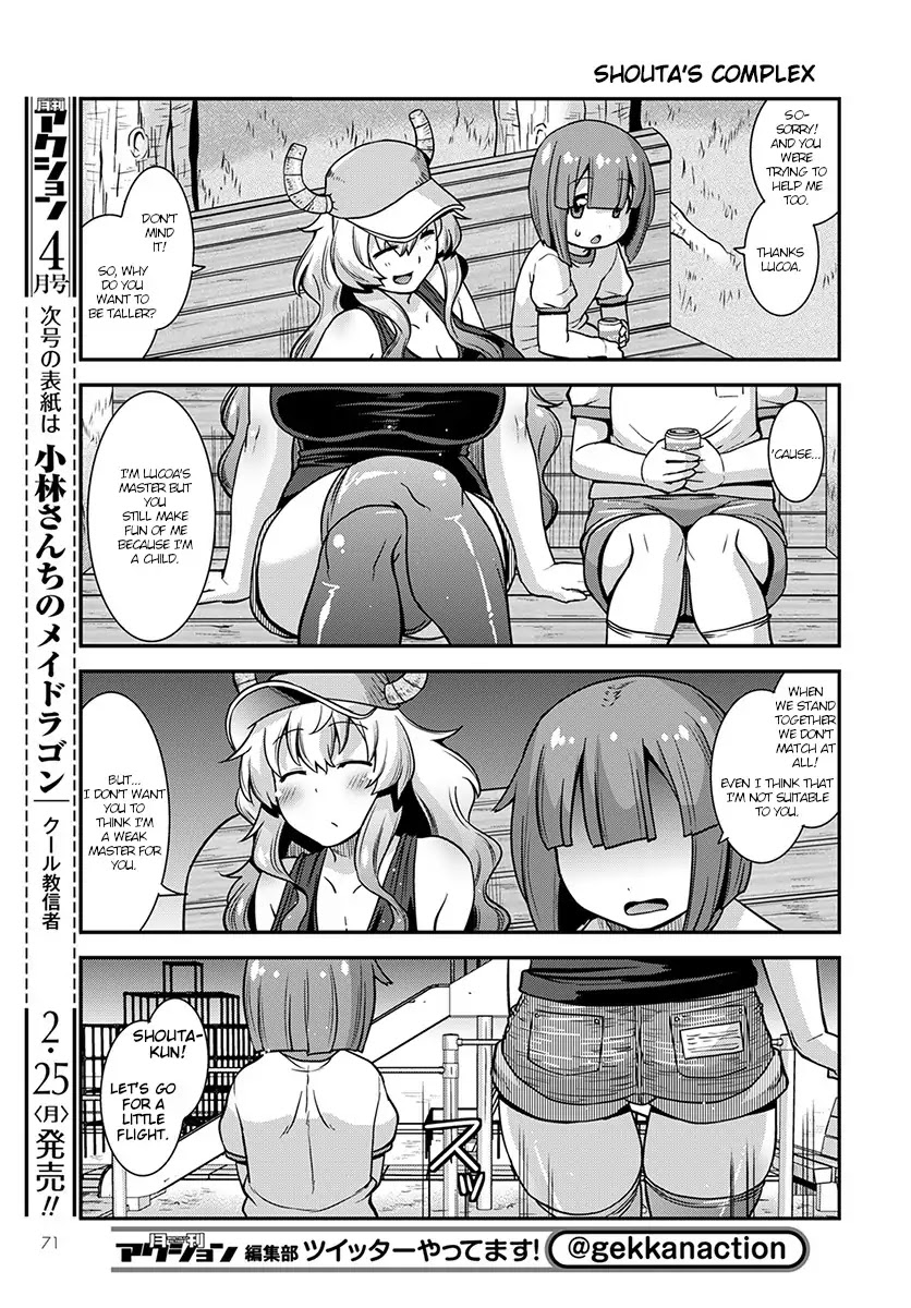 Miss Kobayashi’s Dragon Maid: Lucoa is My XX Chapter 1 - Page 11