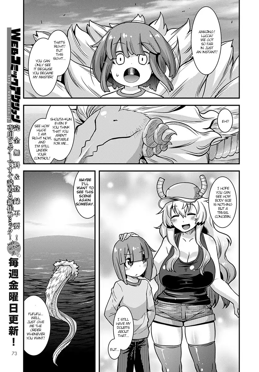 Miss Kobayashi’s Dragon Maid: Lucoa is My XX Chapter 1 - Page 13