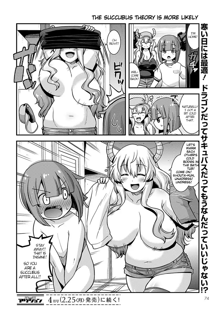 Miss Kobayashi’s Dragon Maid: Lucoa is My XX Chapter 1 - Page 14