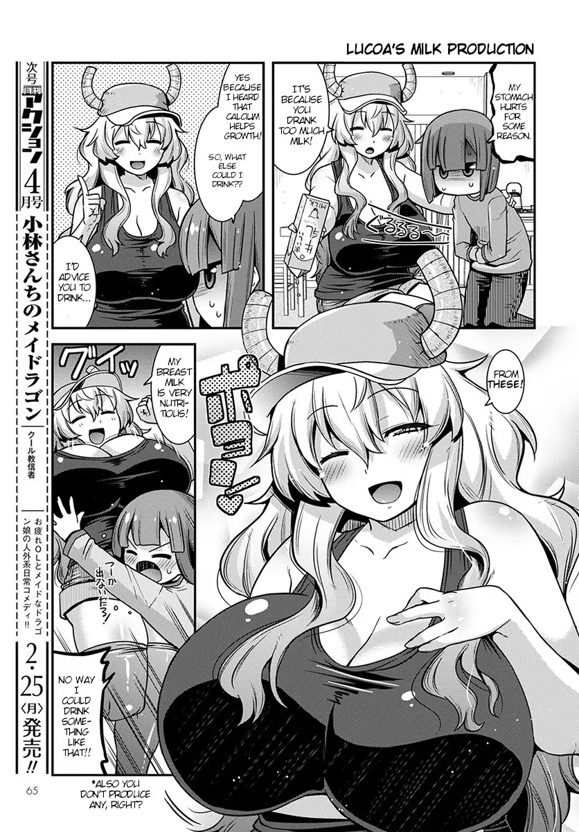 Miss Kobayashi’s Dragon Maid: Lucoa is My XX Chapter 1 - Page 5
