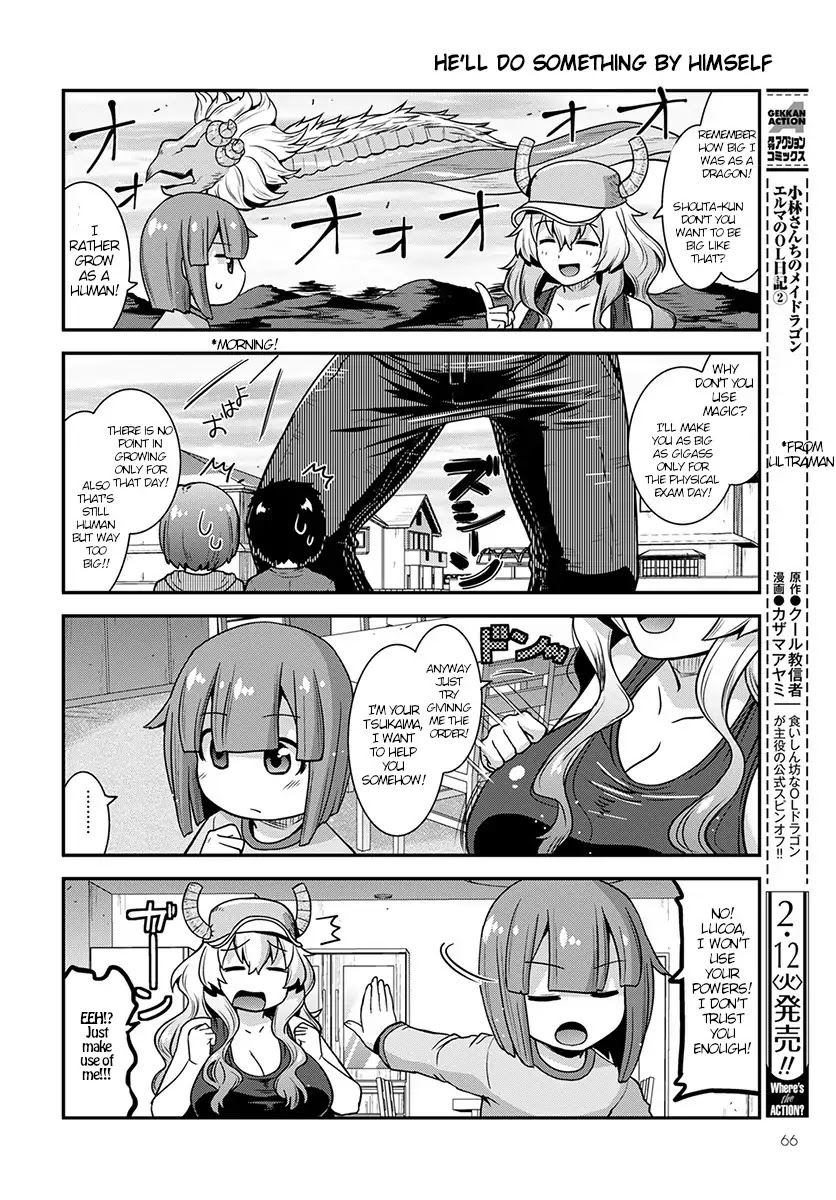 Miss Kobayashi’s Dragon Maid: Lucoa is My XX Chapter 1 - Page 6