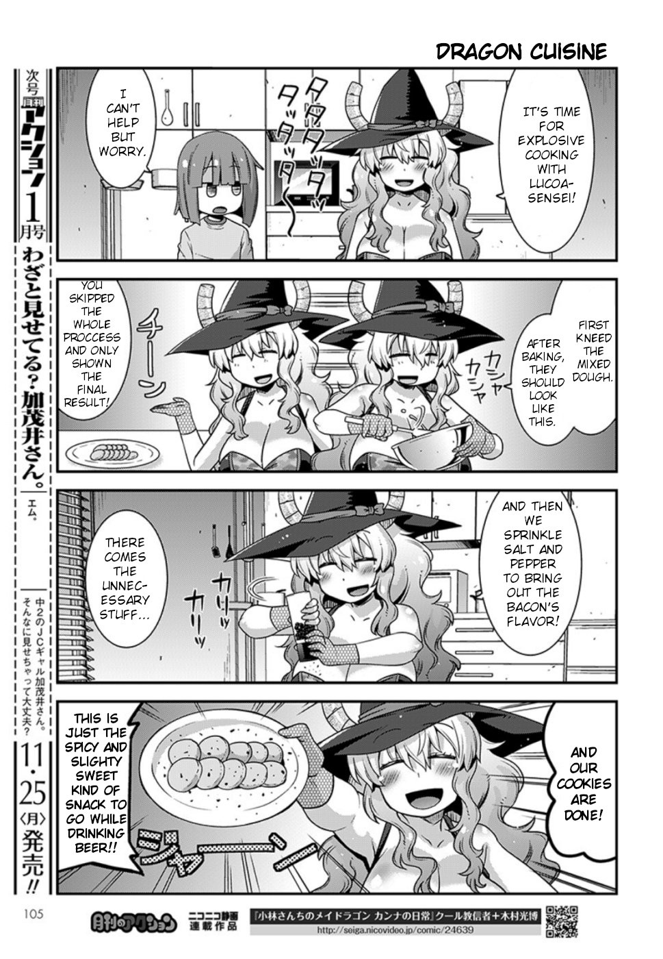 Miss Kobayashi’s Dragon Maid: Lucoa is My XX Chapter 10 - Page 11