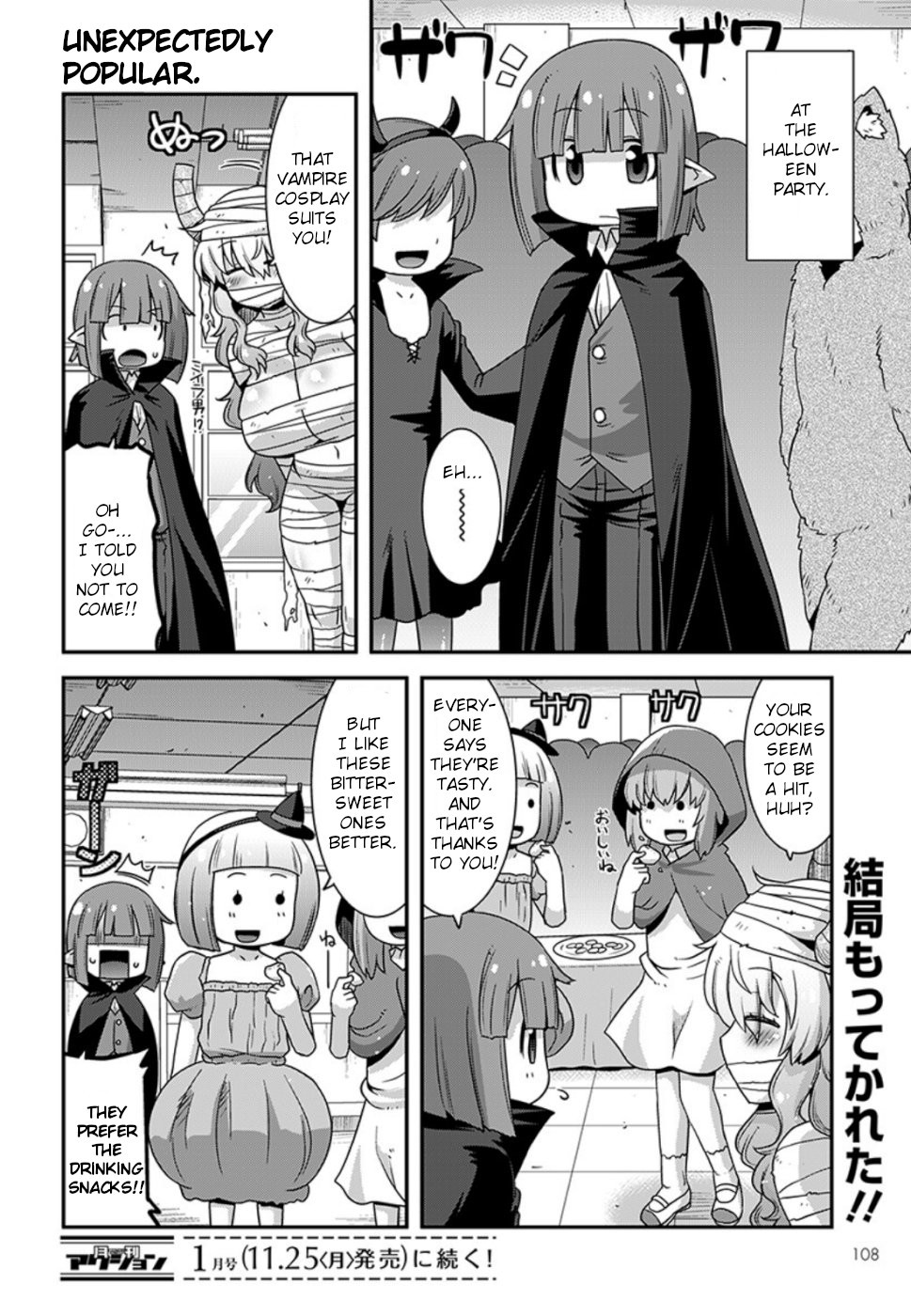 Miss Kobayashi’s Dragon Maid: Lucoa is My XX Chapter 10 - Page 14