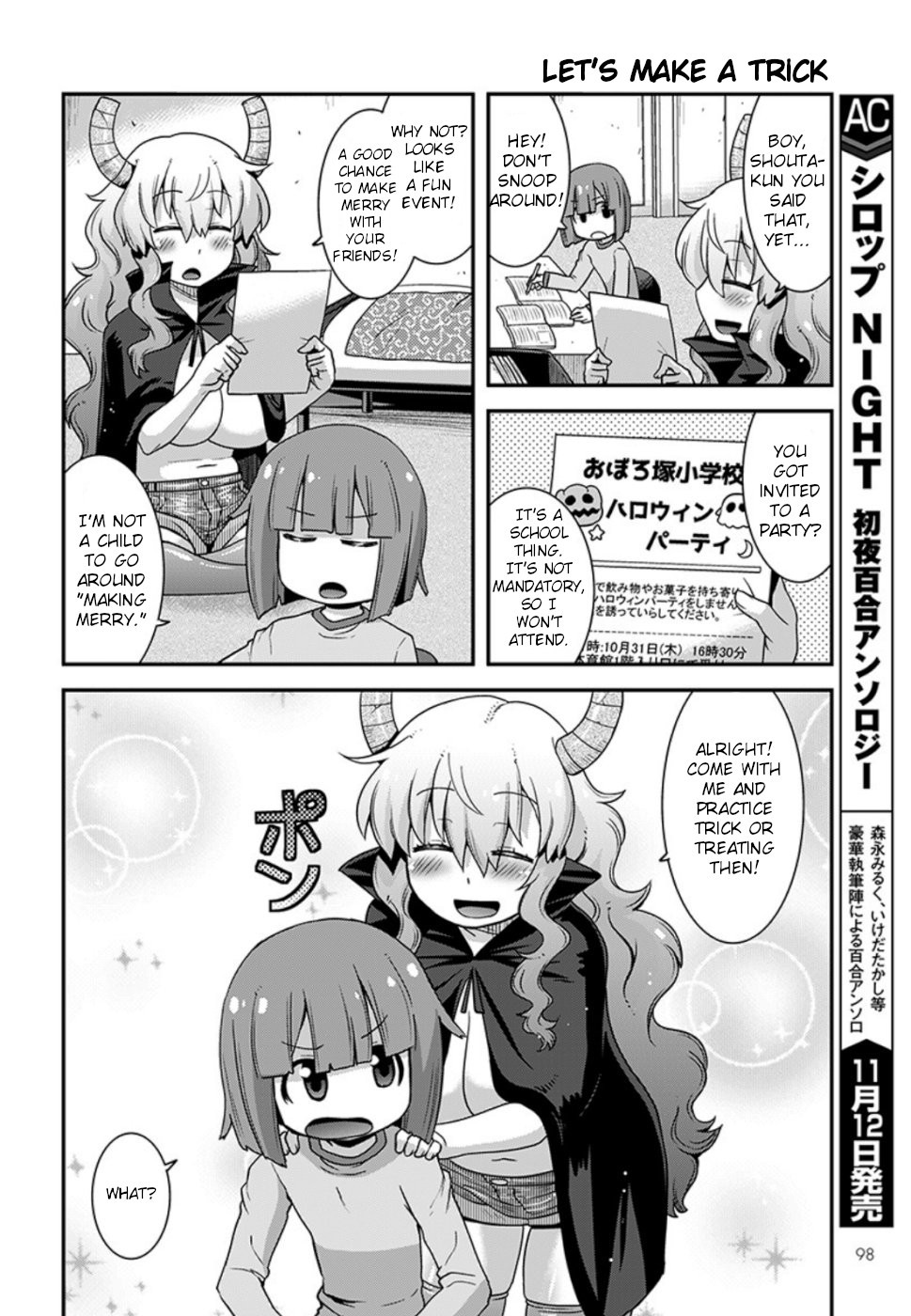 Miss Kobayashi’s Dragon Maid: Lucoa is My XX Chapter 10 - Page 4