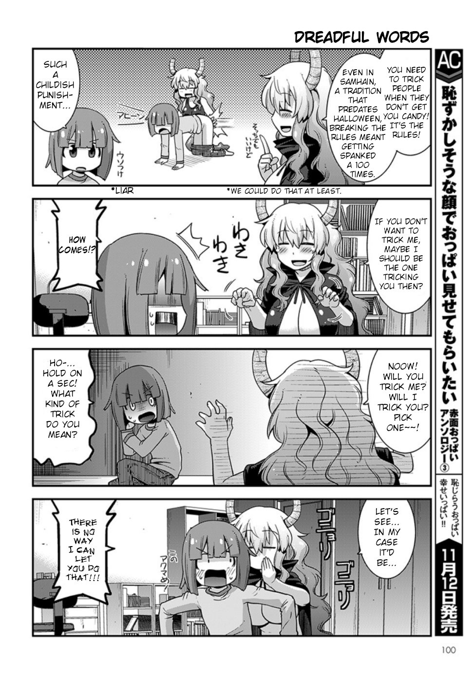 Miss Kobayashi’s Dragon Maid: Lucoa is My XX Chapter 10 - Page 6