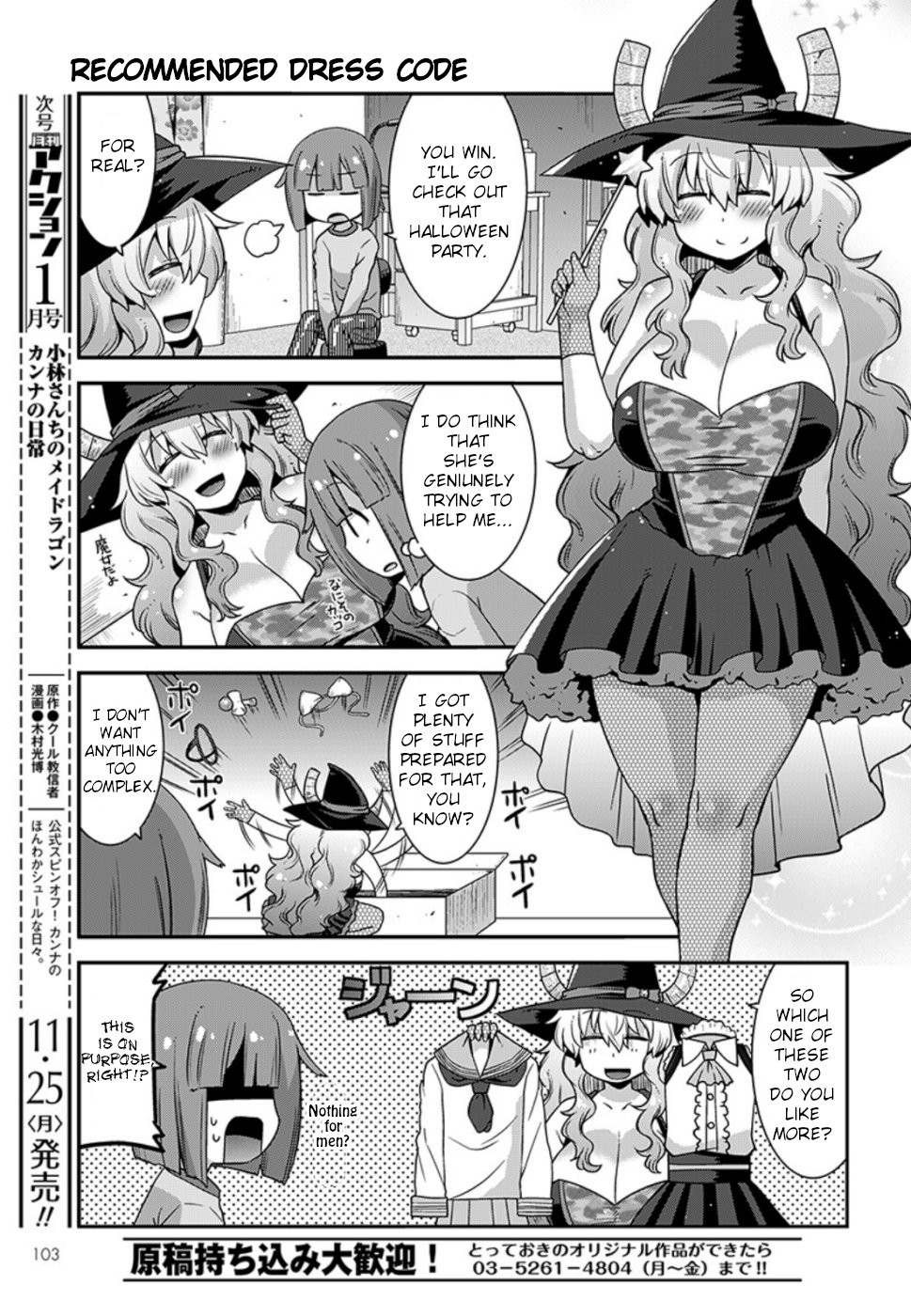 Miss Kobayashi’s Dragon Maid: Lucoa is My XX Chapter 10 - Page 9