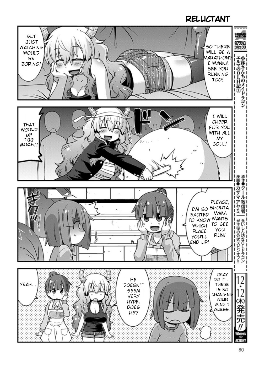 Miss Kobayashi’s Dragon Maid: Lucoa is My XX Chapter 11 - Page 2