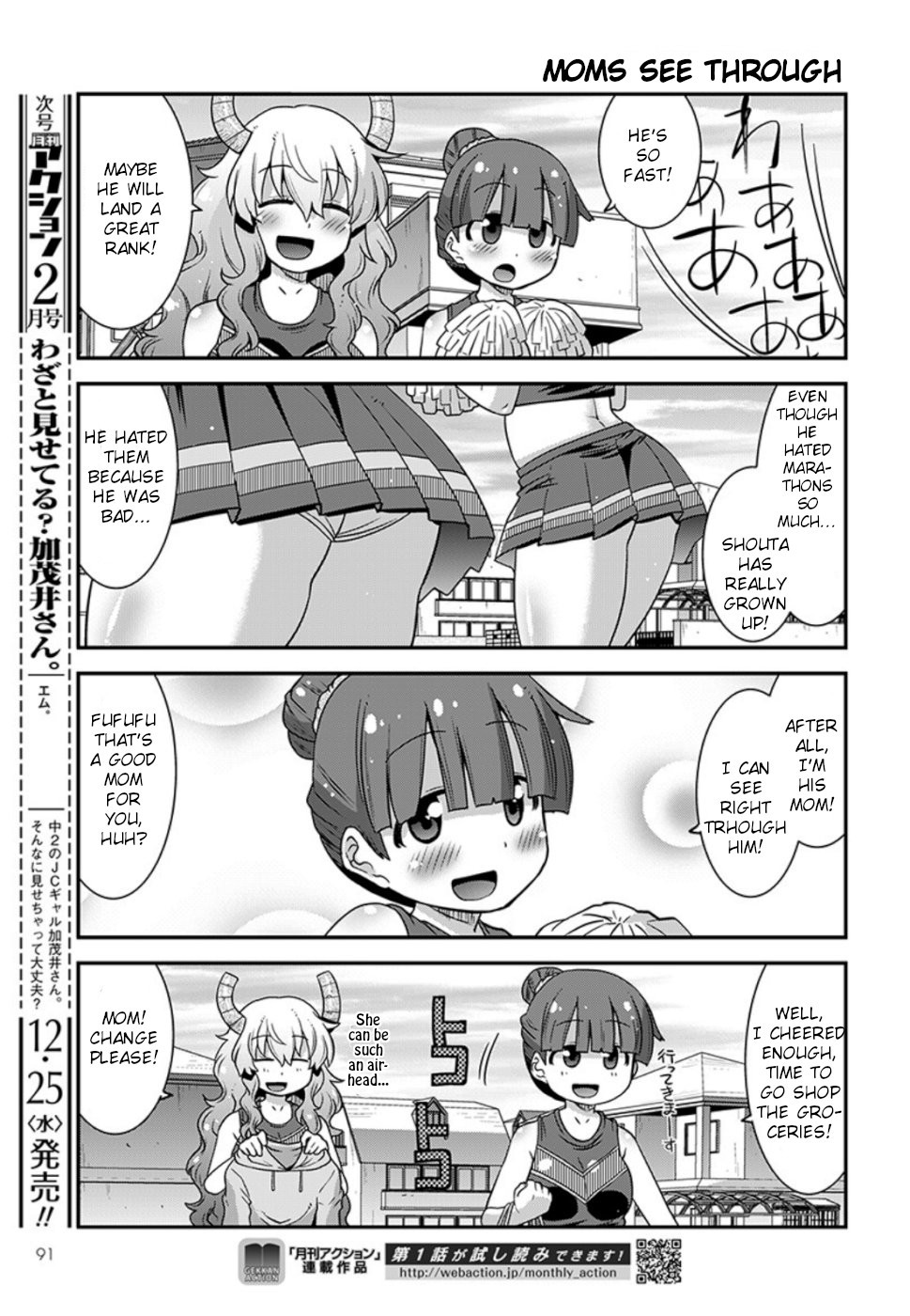 Miss Kobayashi’s Dragon Maid: Lucoa is My XX Chapter 11 - Page 13