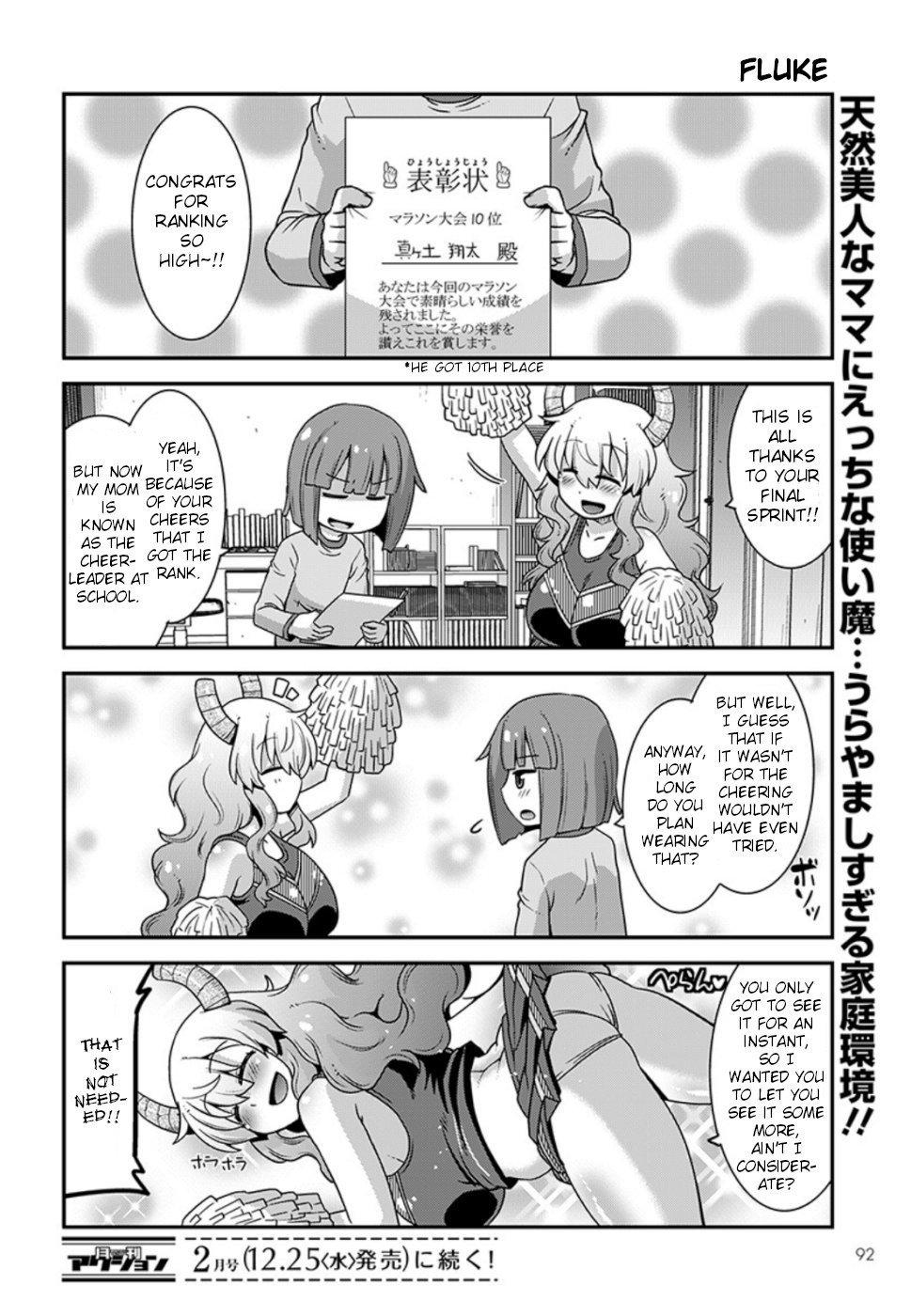 Miss Kobayashi’s Dragon Maid: Lucoa is My XX Chapter 11 - Page 14