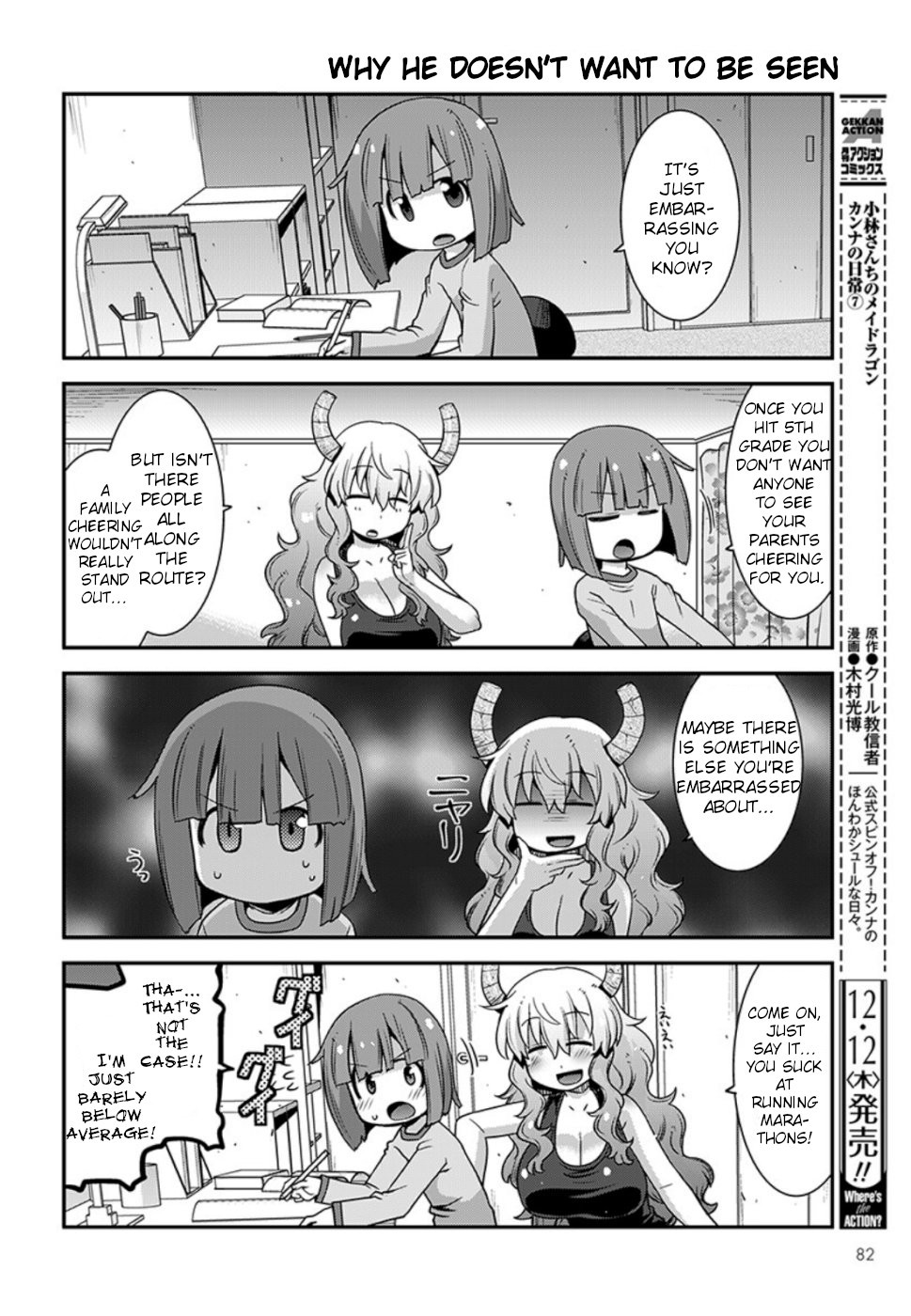 Miss Kobayashi’s Dragon Maid: Lucoa is My XX Chapter 11 - Page 4