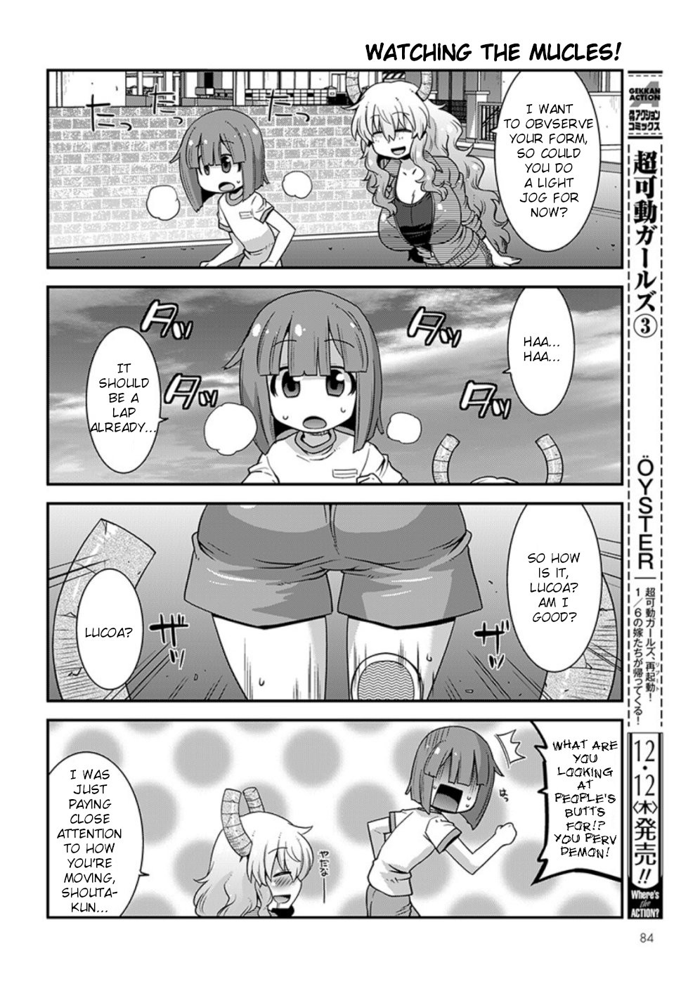 Miss Kobayashi’s Dragon Maid: Lucoa is My XX Chapter 11 - Page 6