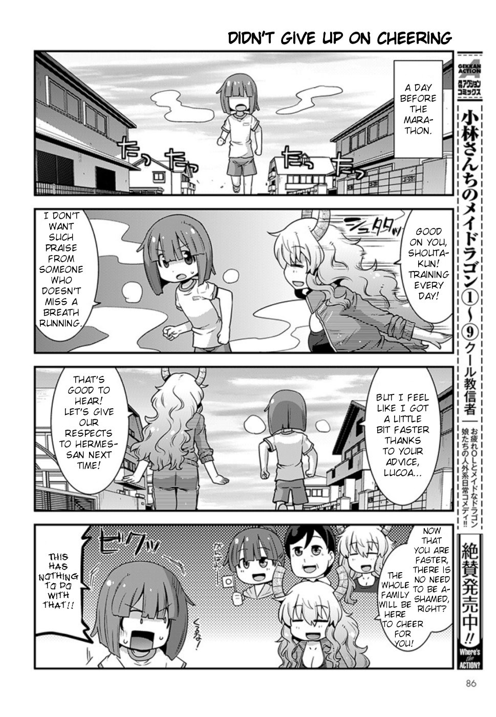 Miss Kobayashi’s Dragon Maid: Lucoa is My XX Chapter 11 - Page 8
