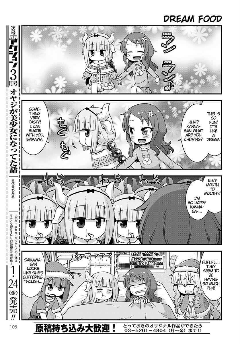 Miss Kobayashi’s Dragon Maid: Lucoa is My XX Chapter 12 - Page 11