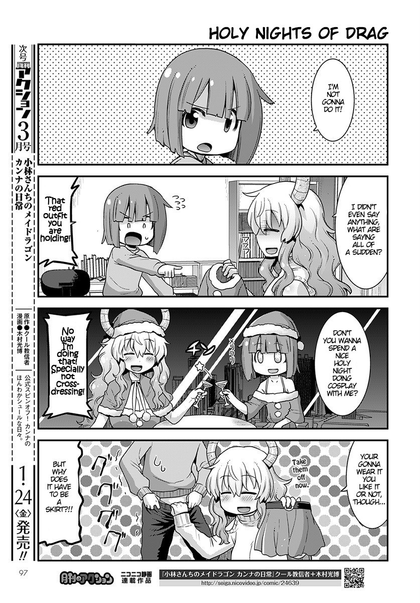 Miss Kobayashi’s Dragon Maid: Lucoa is My XX Chapter 12 - Page 3