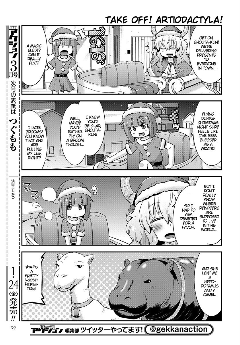 Miss Kobayashi’s Dragon Maid: Lucoa is My XX Chapter 12 - Page 5