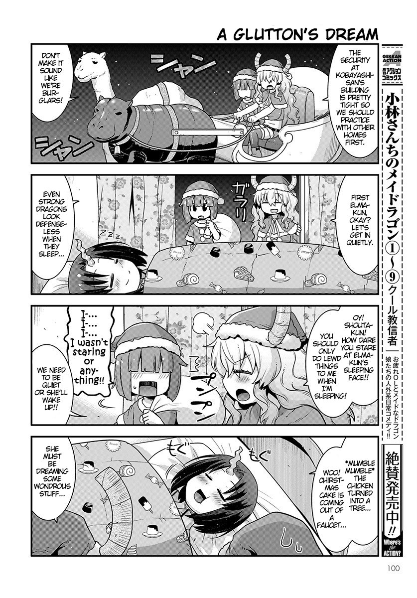 Miss Kobayashi’s Dragon Maid: Lucoa is My XX Chapter 12 - Page 6