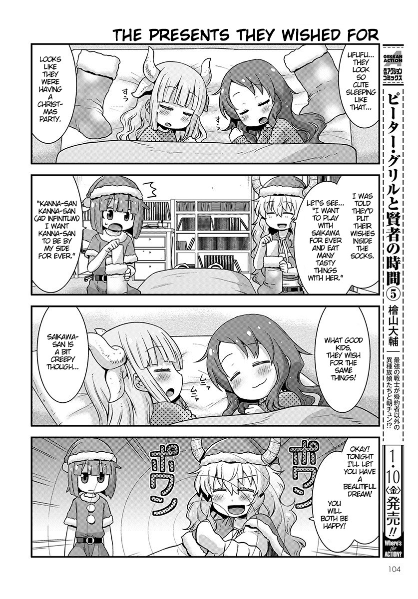 Miss Kobayashi’s Dragon Maid: Lucoa is My XX Chapter 12 - Page 10