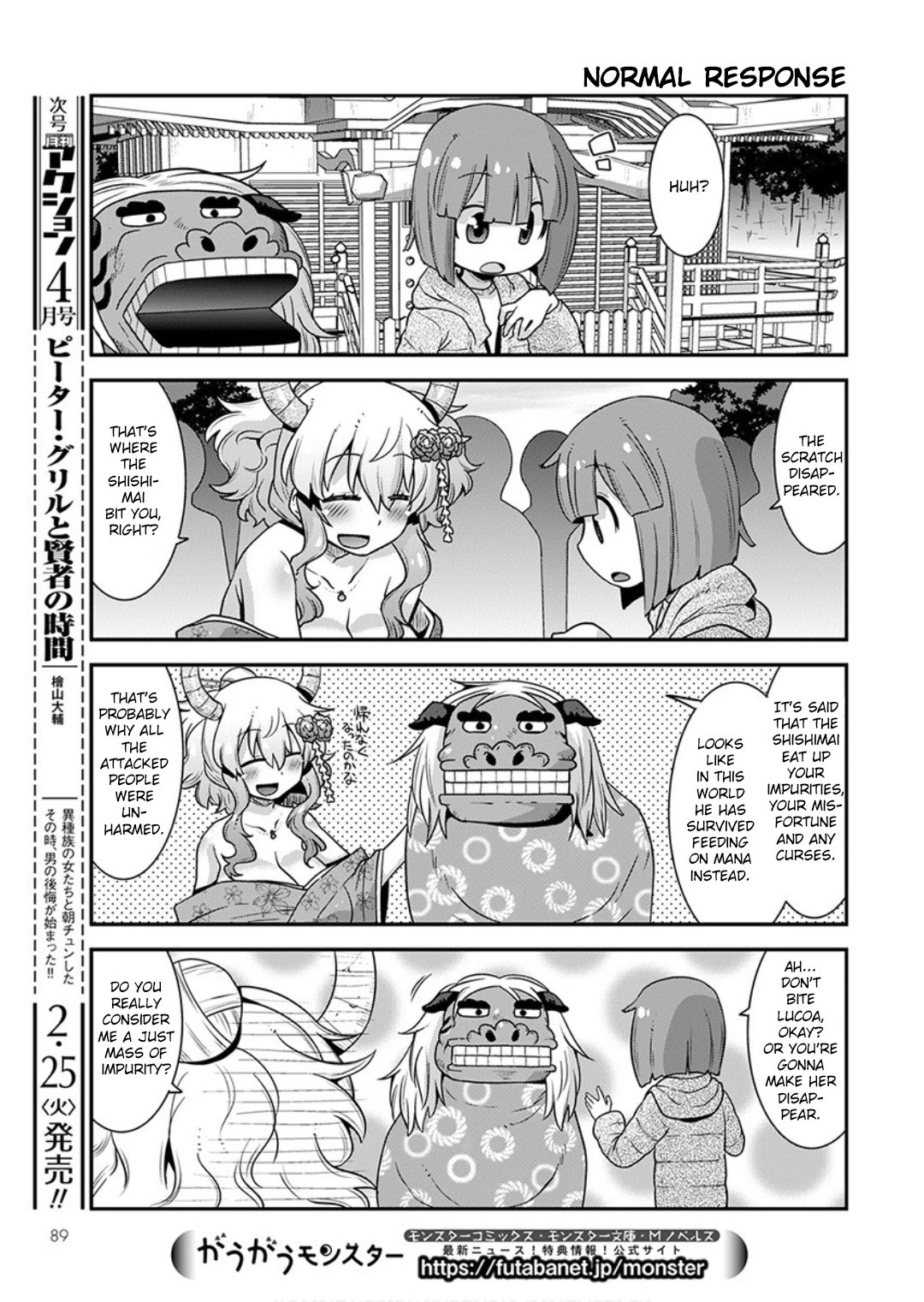 Miss Kobayashi’s Dragon Maid: Lucoa is My XX Chapter 13 - Page 11