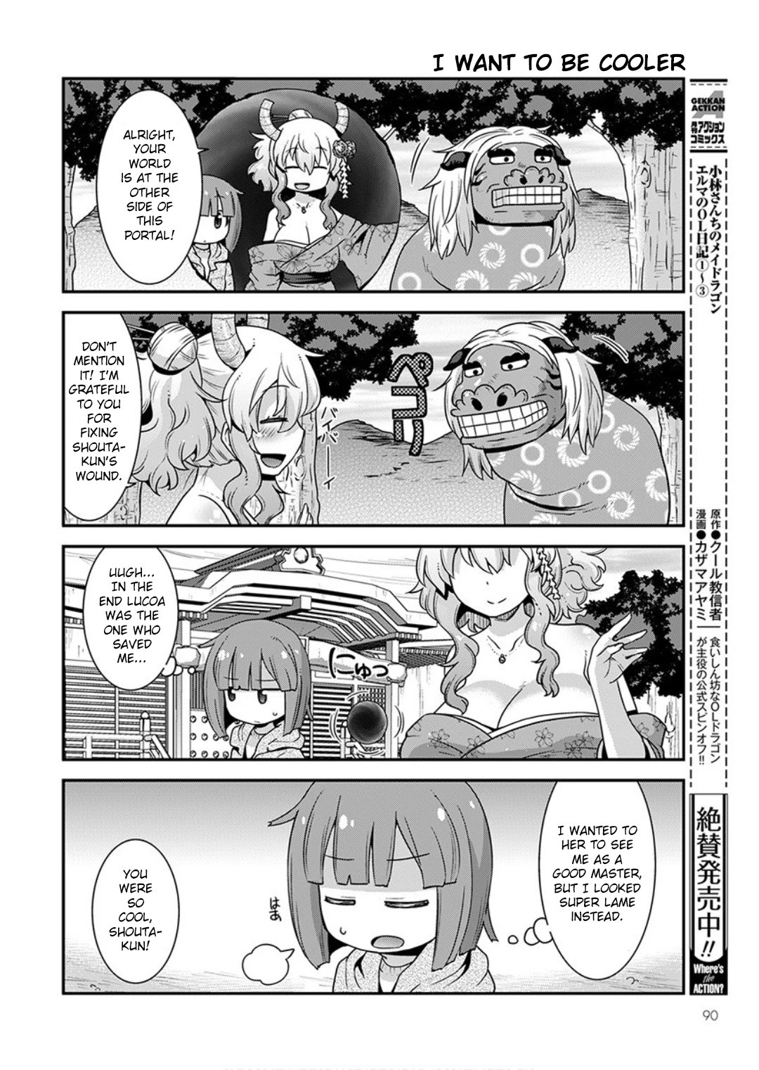 Miss Kobayashi’s Dragon Maid: Lucoa is My XX Chapter 13 - Page 12