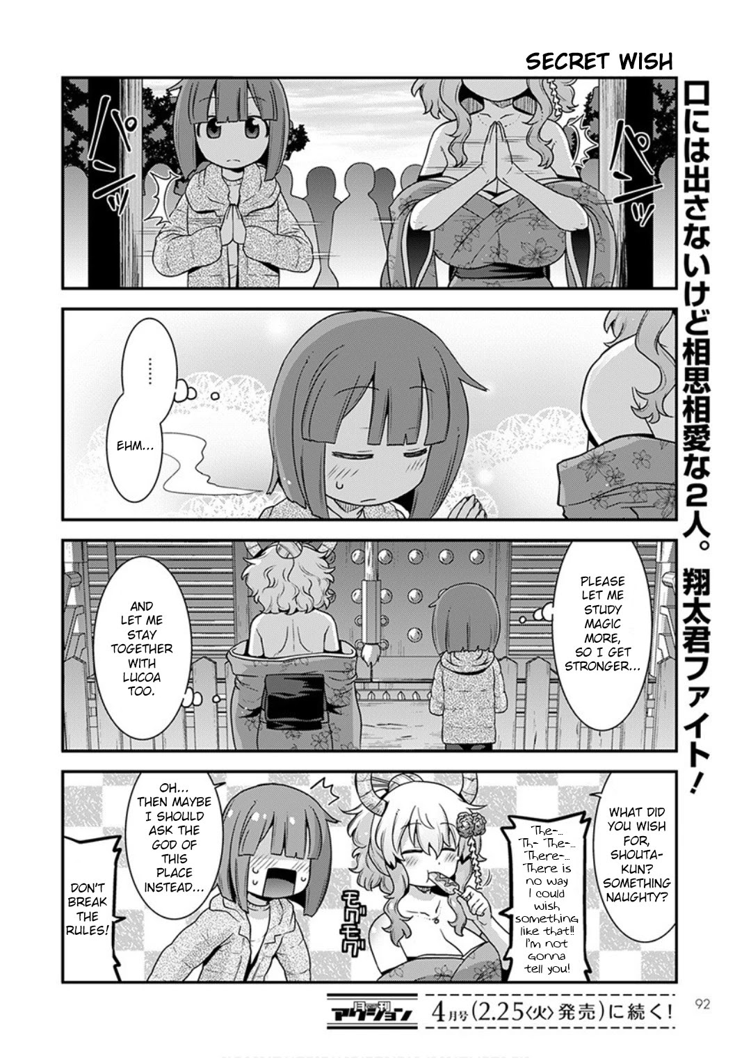 Miss Kobayashi’s Dragon Maid: Lucoa is My XX Chapter 13 - Page 14