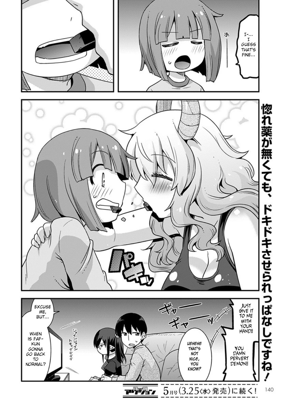 Miss Kobayashi’s Dragon Maid: Lucoa is My XX Chapter 14 - Page 14