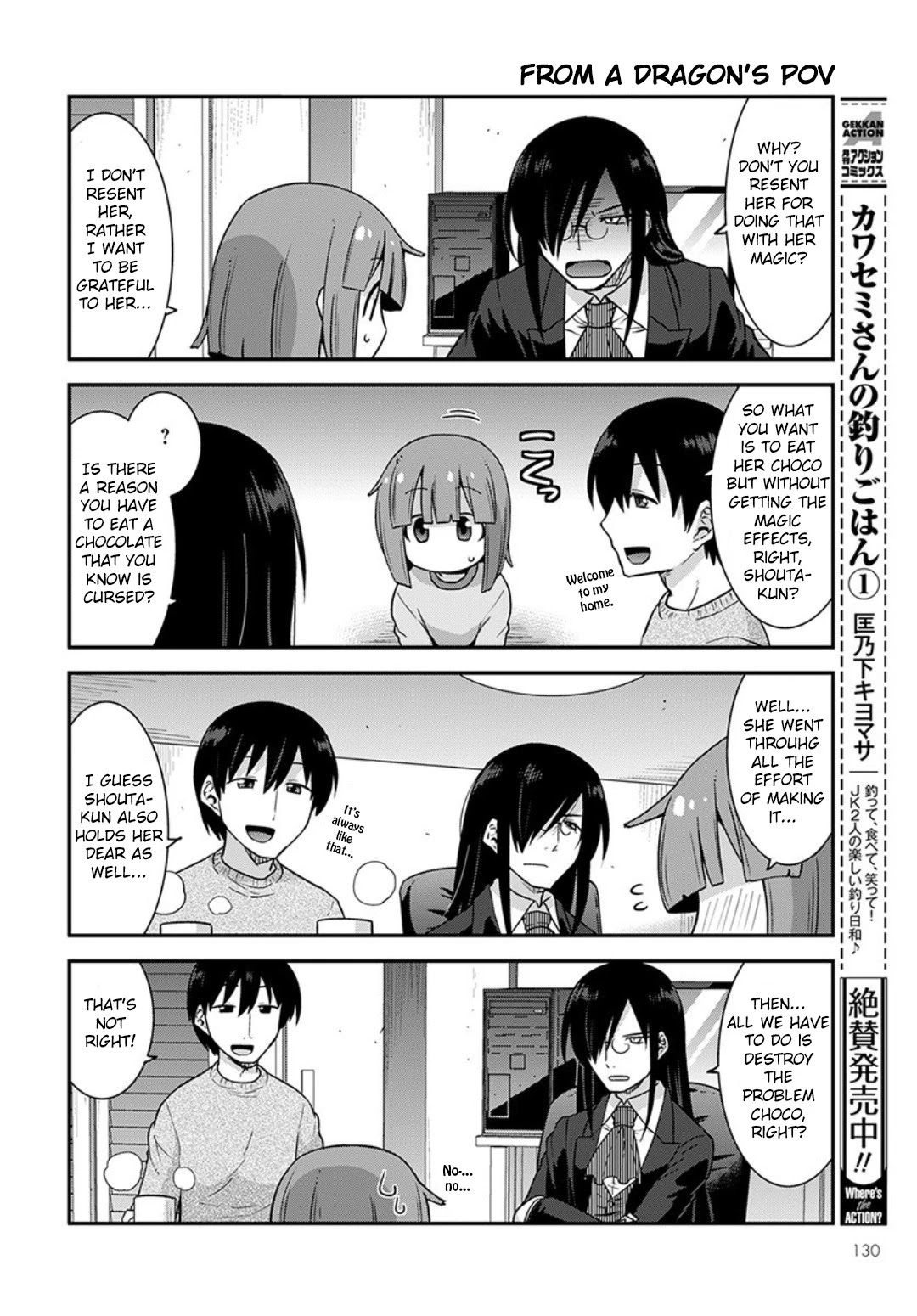 Miss Kobayashi’s Dragon Maid: Lucoa is My XX Chapter 14 - Page 4