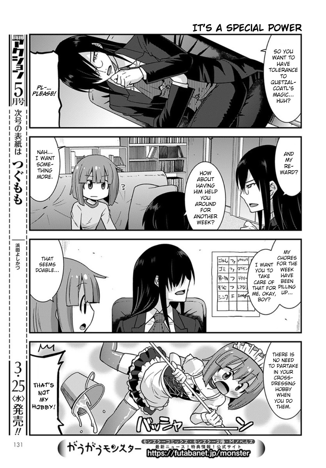 Miss Kobayashi’s Dragon Maid: Lucoa is My XX Chapter 14 - Page 5