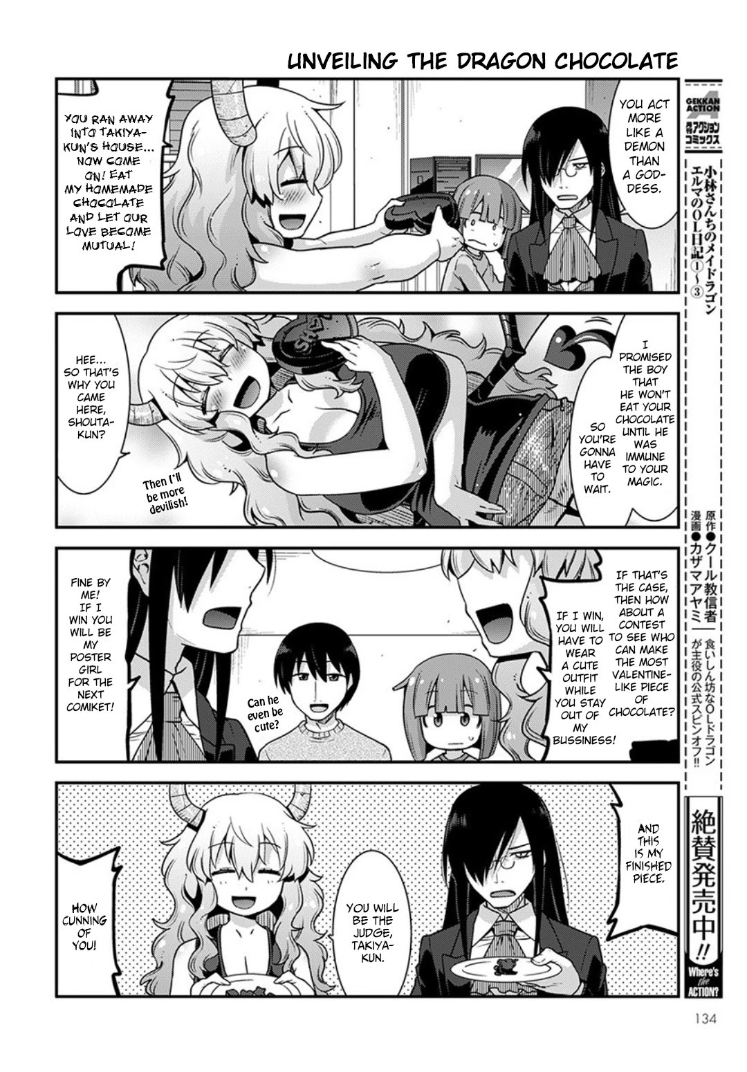 Miss Kobayashi’s Dragon Maid: Lucoa is My XX Chapter 14 - Page 8