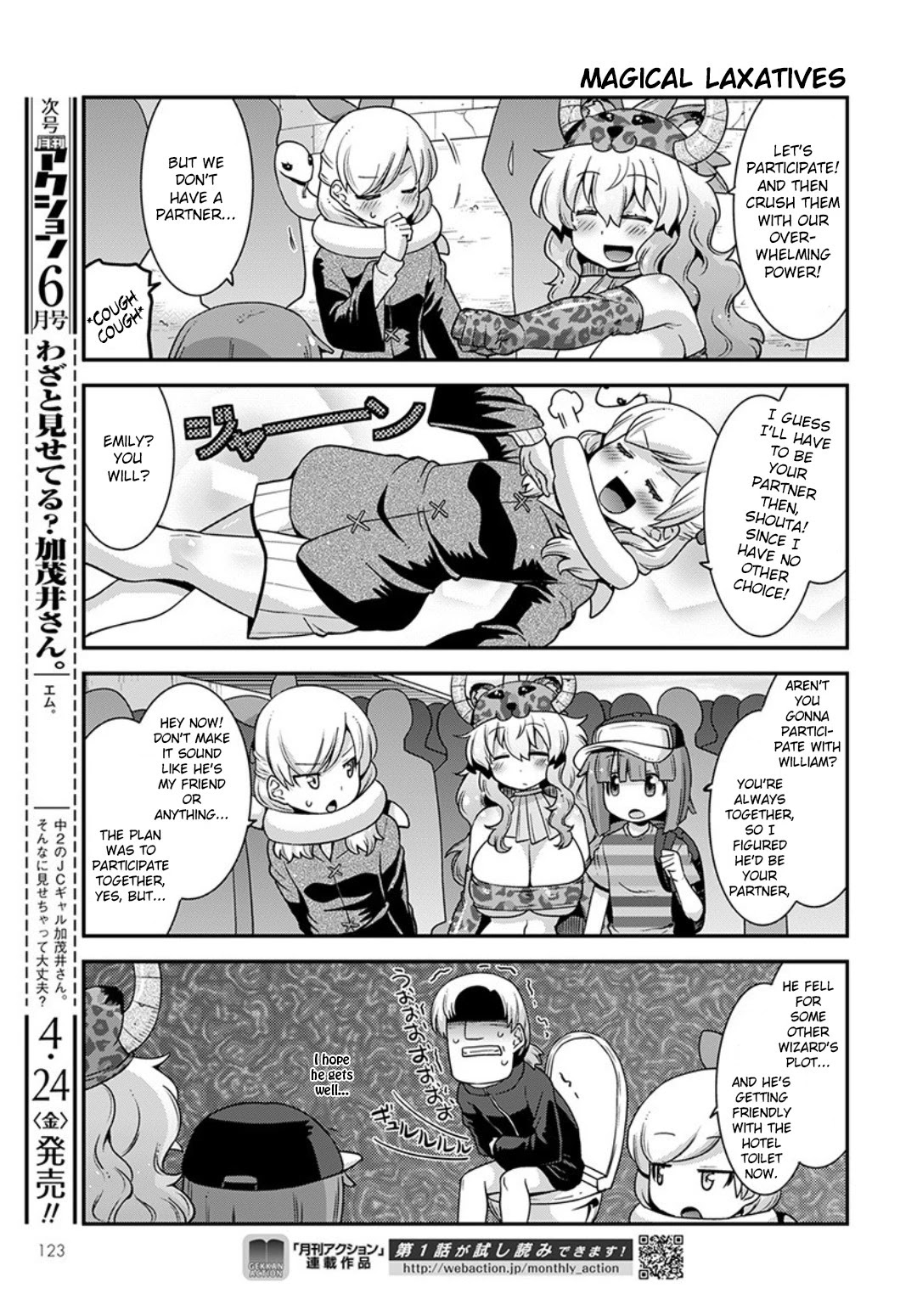 Miss Kobayashi’s Dragon Maid: Lucoa is My XX Chapter 15 - Page 11