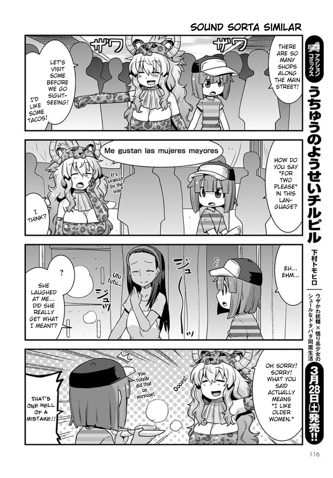 Miss Kobayashi’s Dragon Maid: Lucoa is My XX Chapter 15 - Page 4
