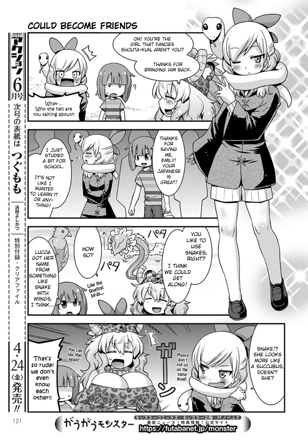 Miss Kobayashi’s Dragon Maid: Lucoa is My XX Chapter 15 - Page 9