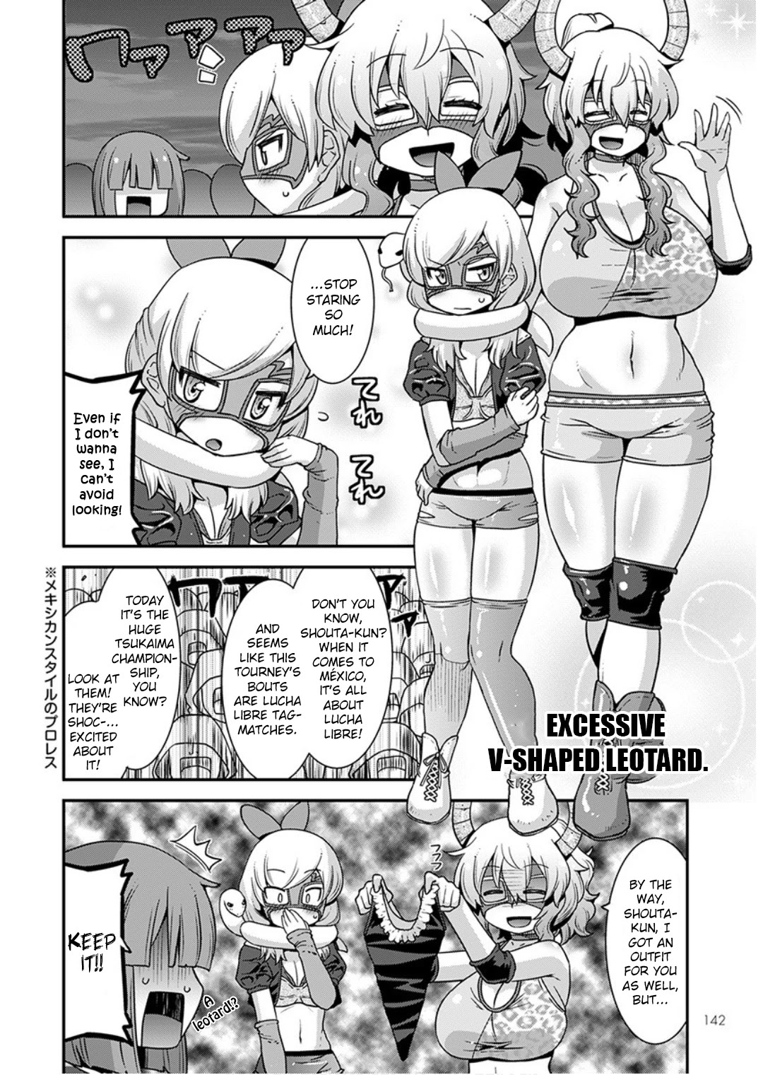 Miss Kobayashi’s Dragon Maid: Lucoa is My XX Chapter 16 - Page 2