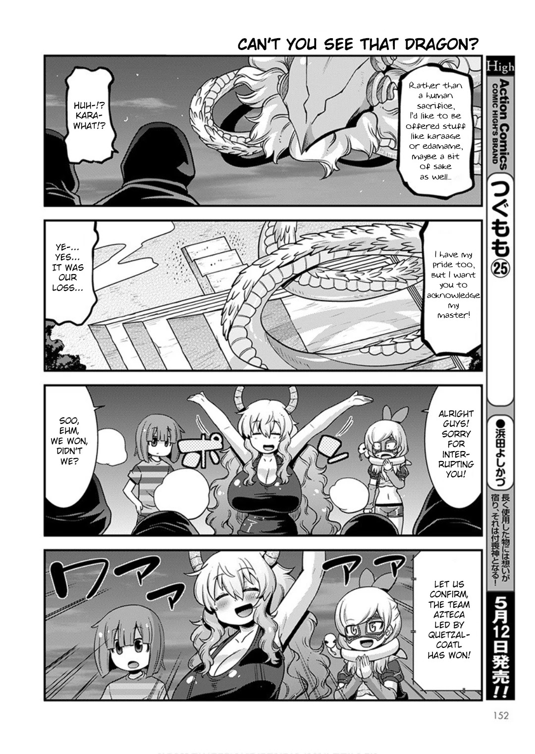 Miss Kobayashi’s Dragon Maid: Lucoa is My XX Chapter 16 - Page 12