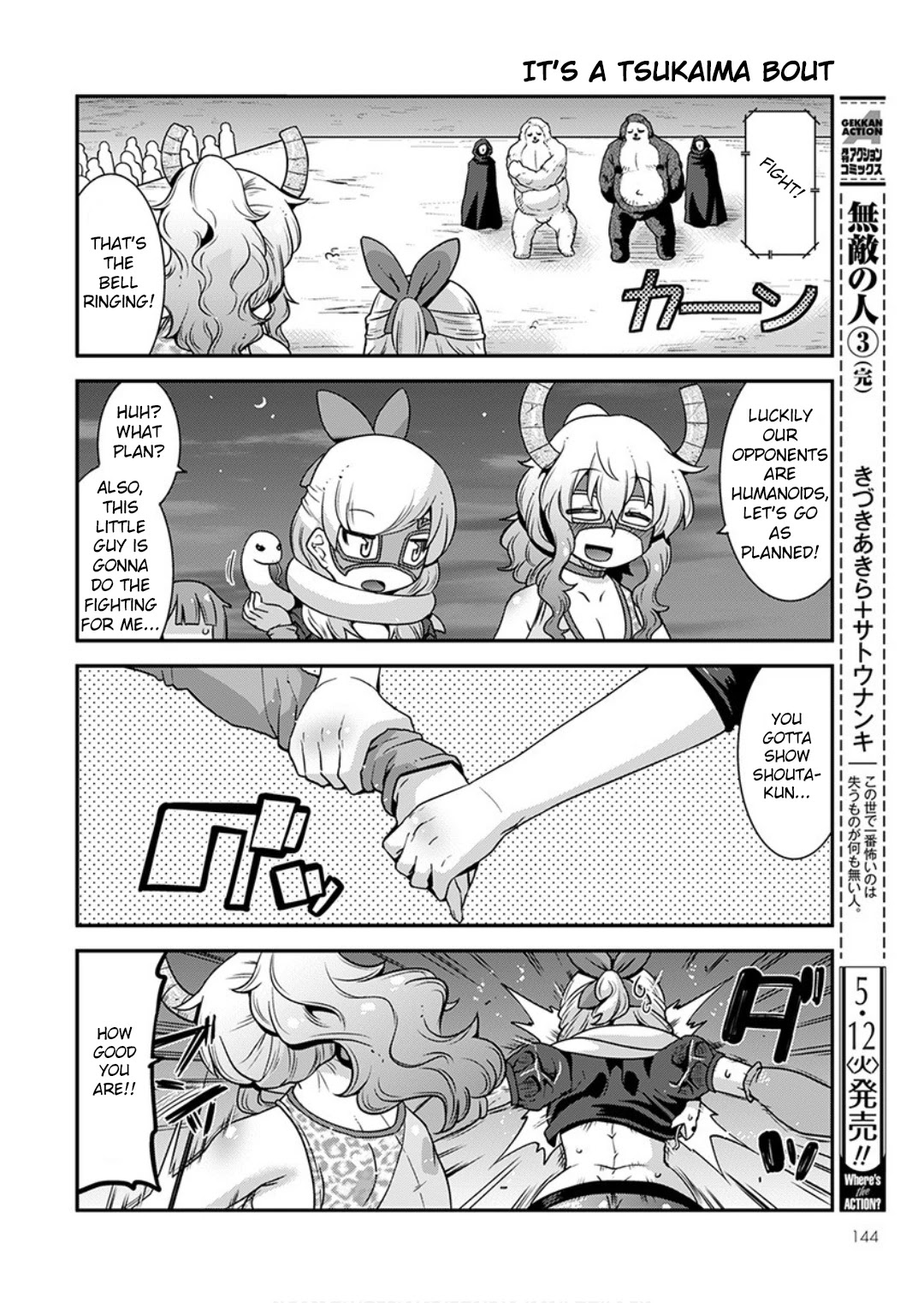 Miss Kobayashi’s Dragon Maid: Lucoa is My XX Chapter 16 - Page 4