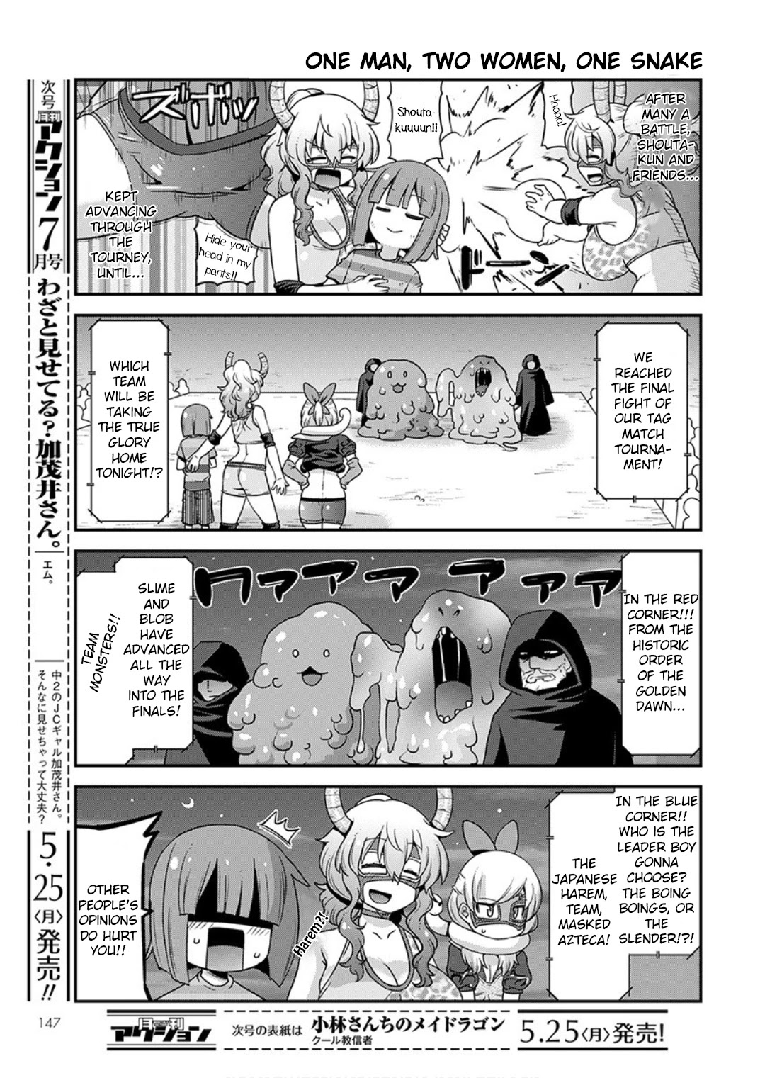 Miss Kobayashi’s Dragon Maid: Lucoa is My XX Chapter 16 - Page 7