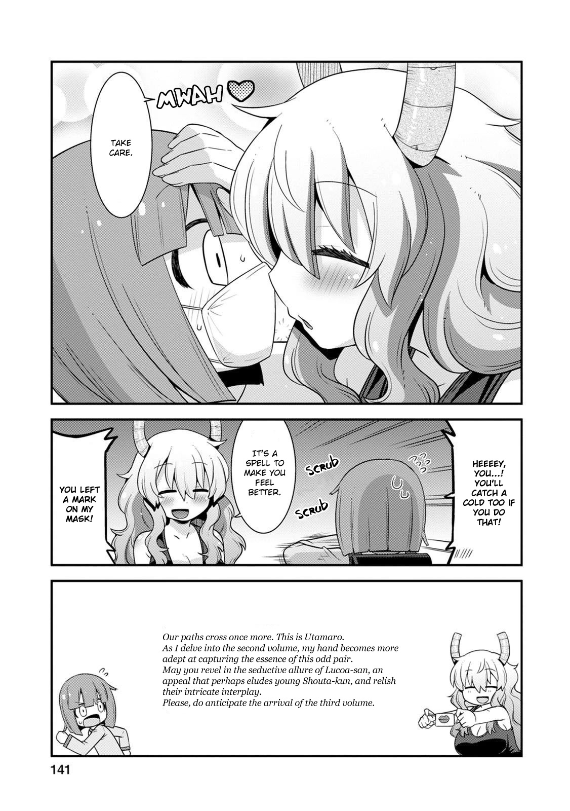 Miss Kobayashi’s Dragon Maid: Lucoa is My XX Chapter 17.5 - Page 2