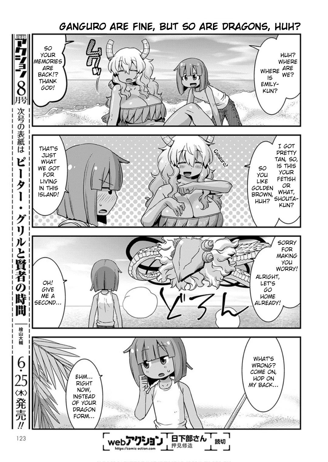 Miss Kobayashi’s Dragon Maid: Lucoa is My XX Chapter 17 - Page 13