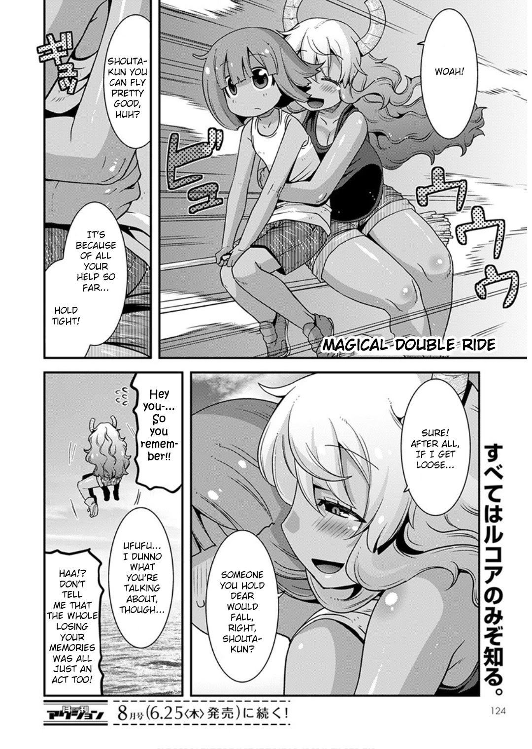 Miss Kobayashi’s Dragon Maid: Lucoa is My XX Chapter 17 - Page 14