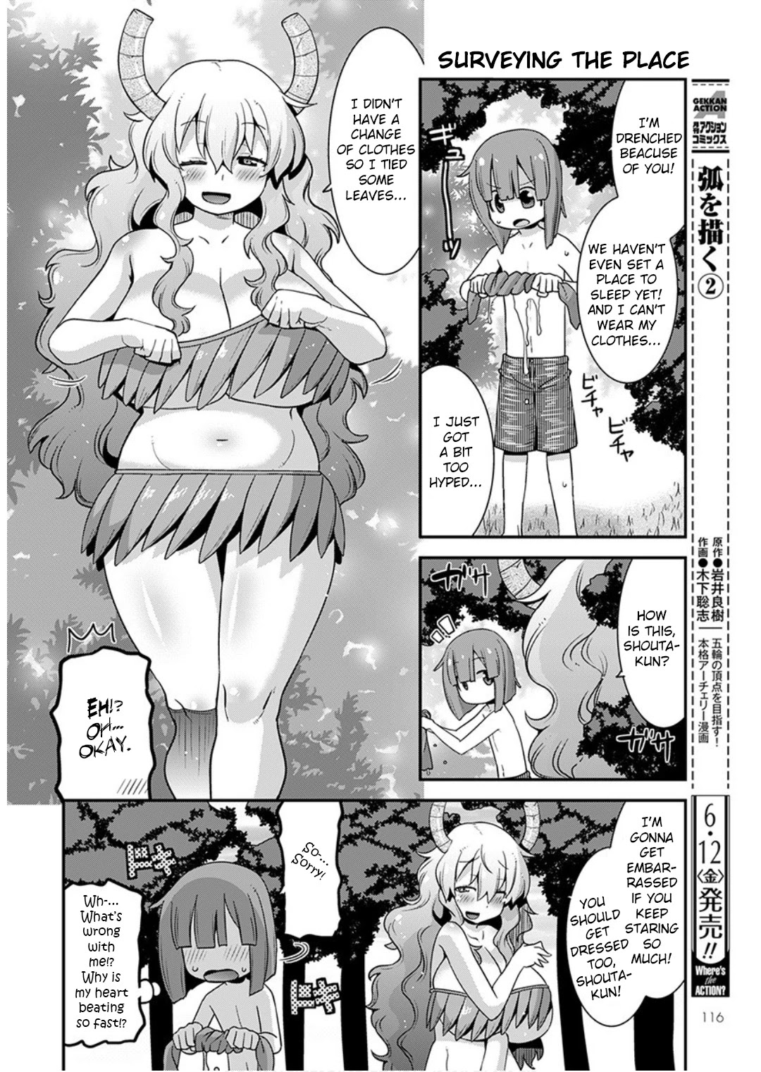 Miss Kobayashi’s Dragon Maid: Lucoa is My XX Chapter 17 - Page 6