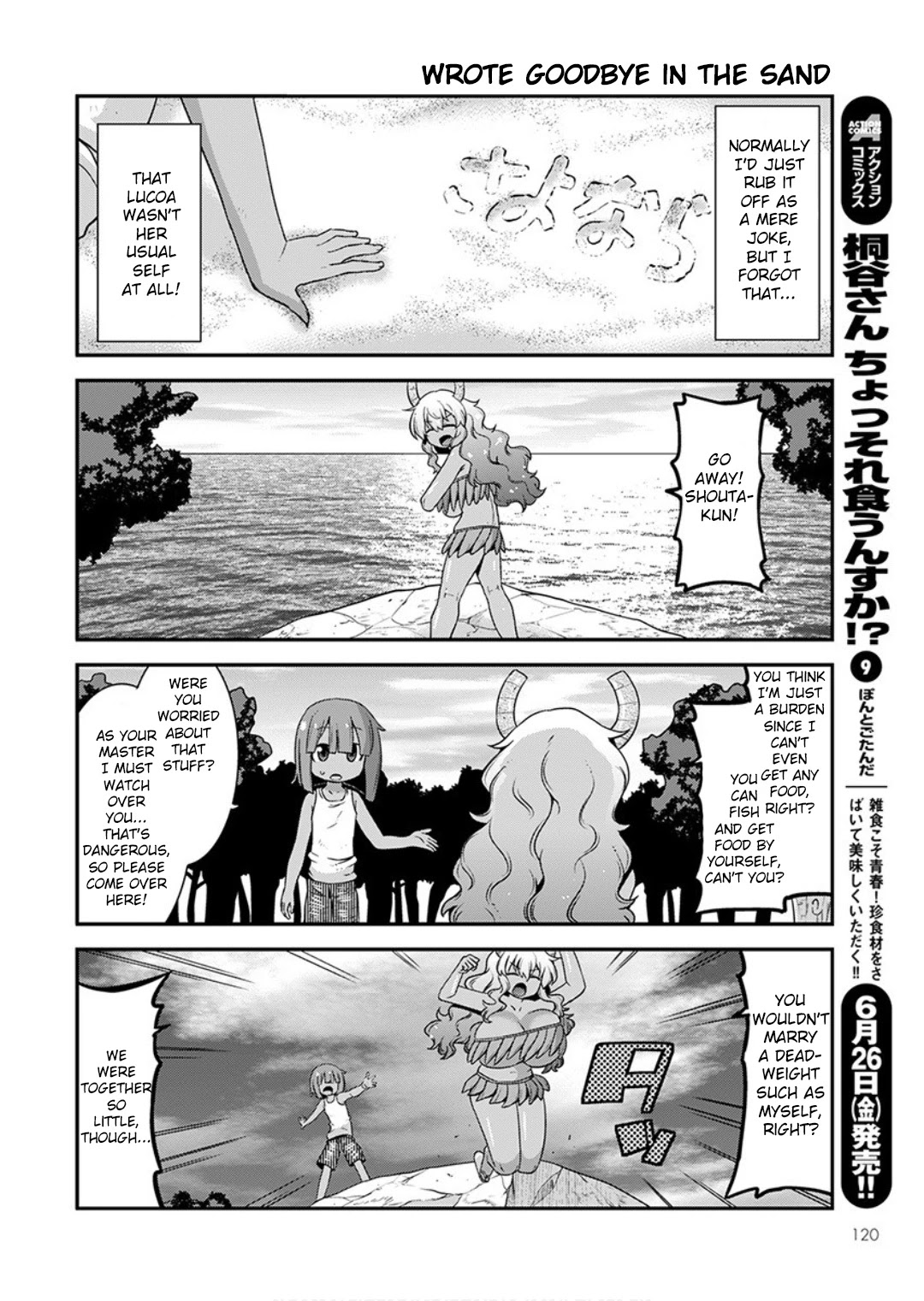 Miss Kobayashi’s Dragon Maid: Lucoa is My XX Chapter 17 - Page 10
